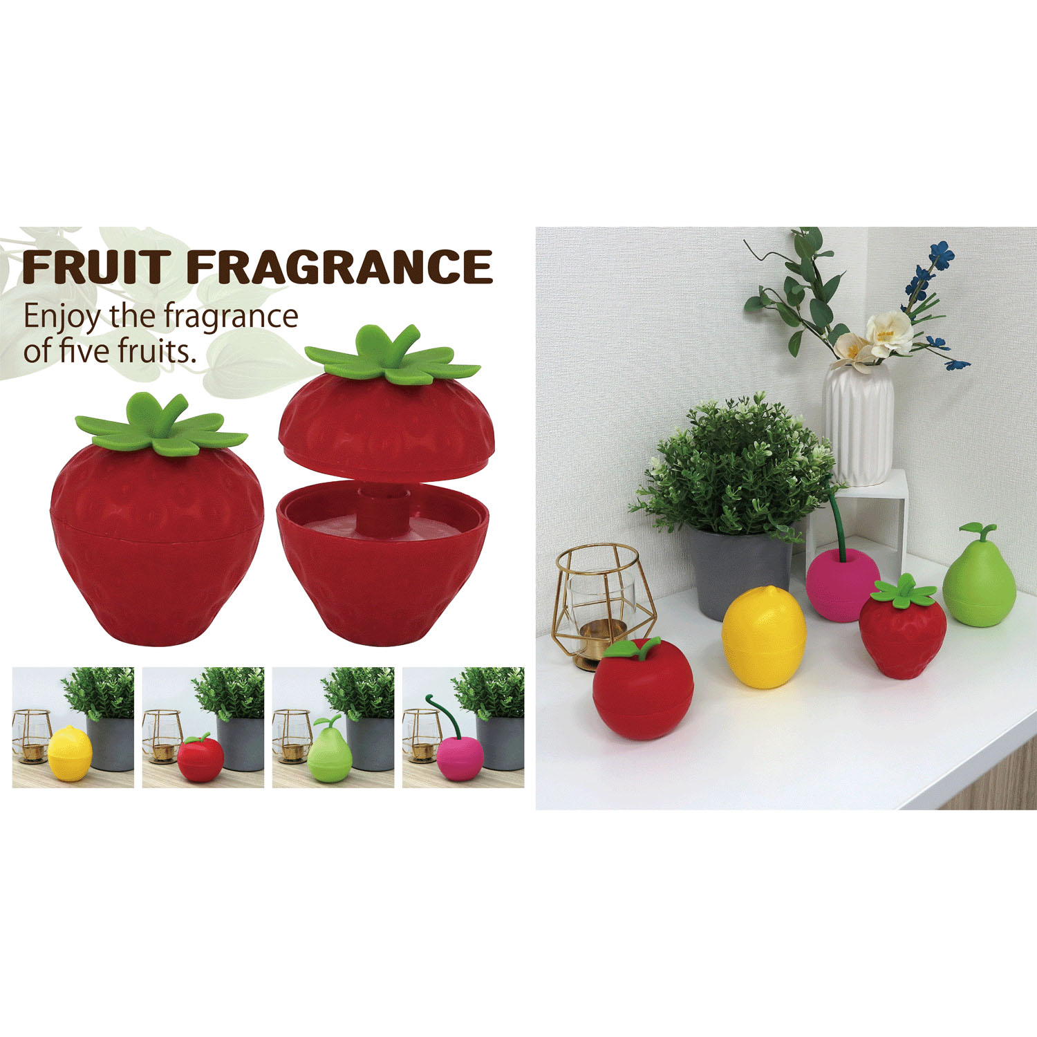 フルーツフレグランス