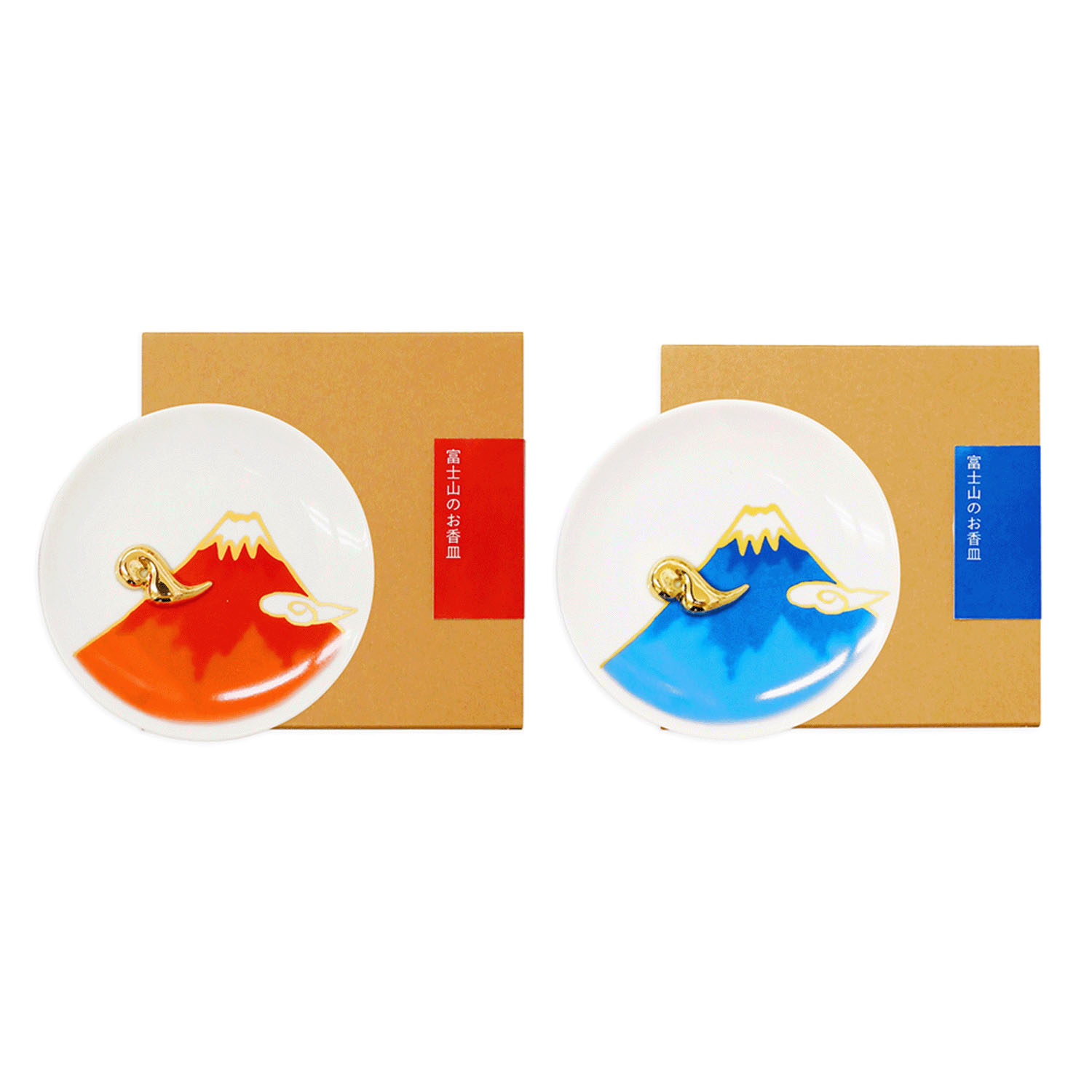 富士山香皿