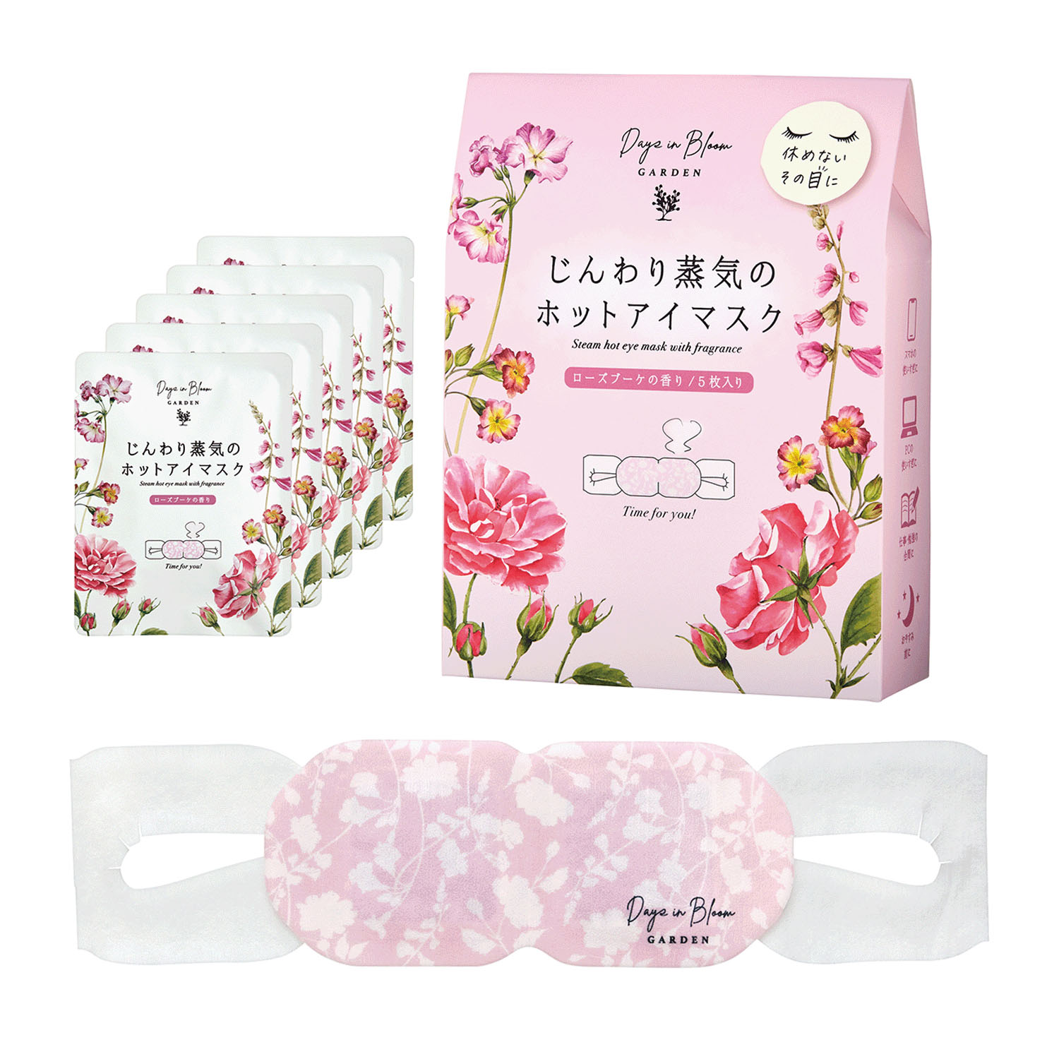 デイズインブルームGDホットアイマスク5枚 - 画像2