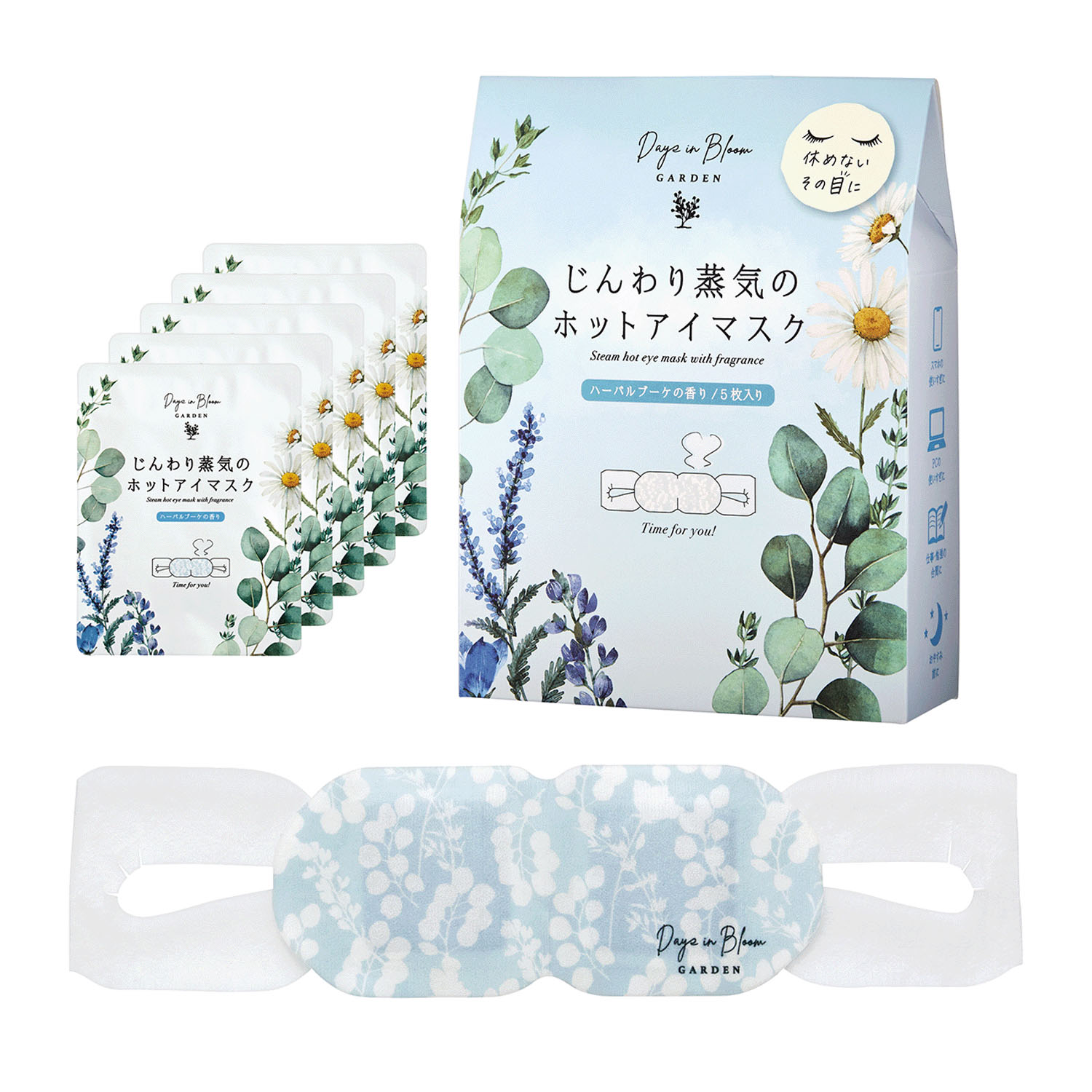デイズインブルームGDホットアイマスク5枚 - 画像3