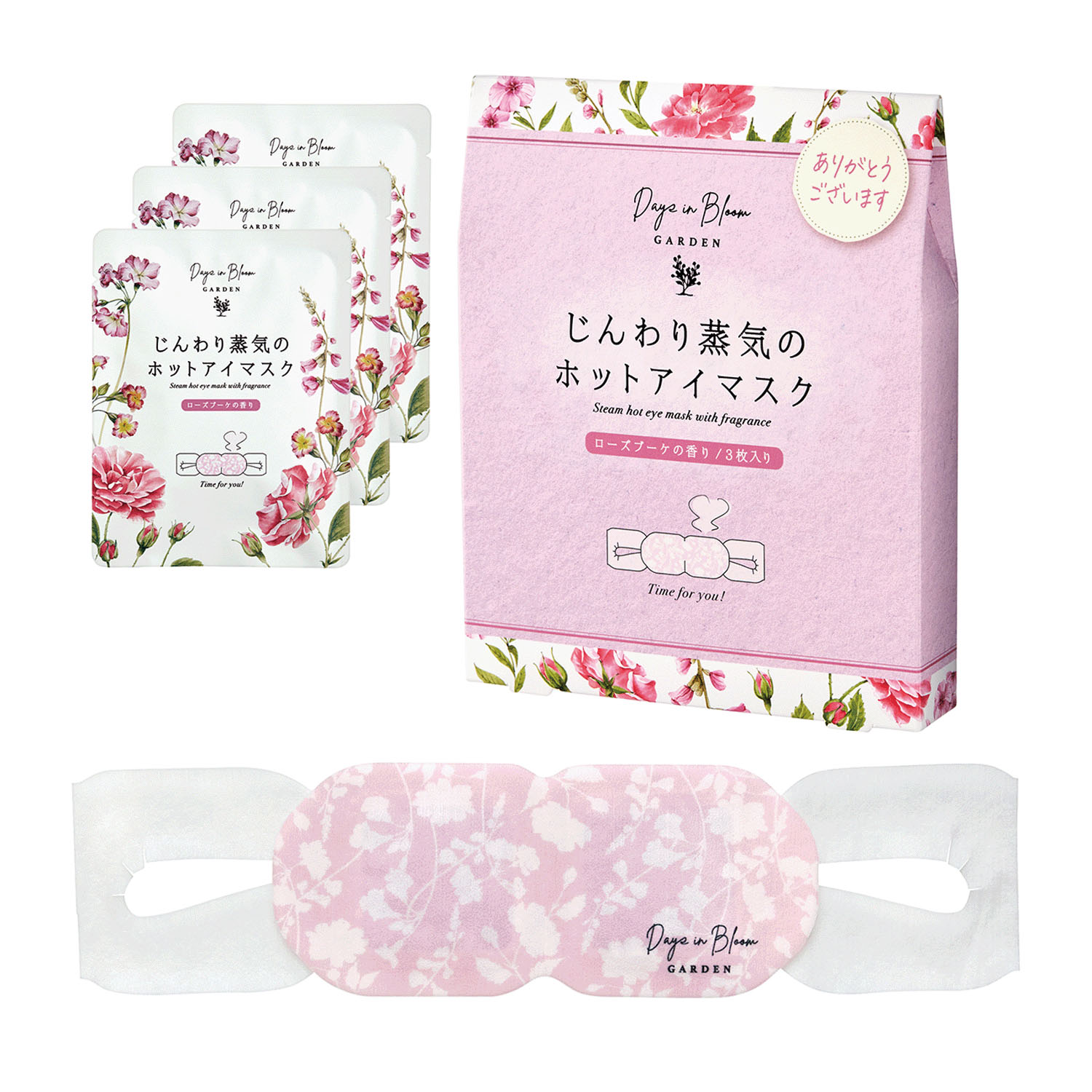 デイズインブルームGDホットアイマスク3枚 - 画像2