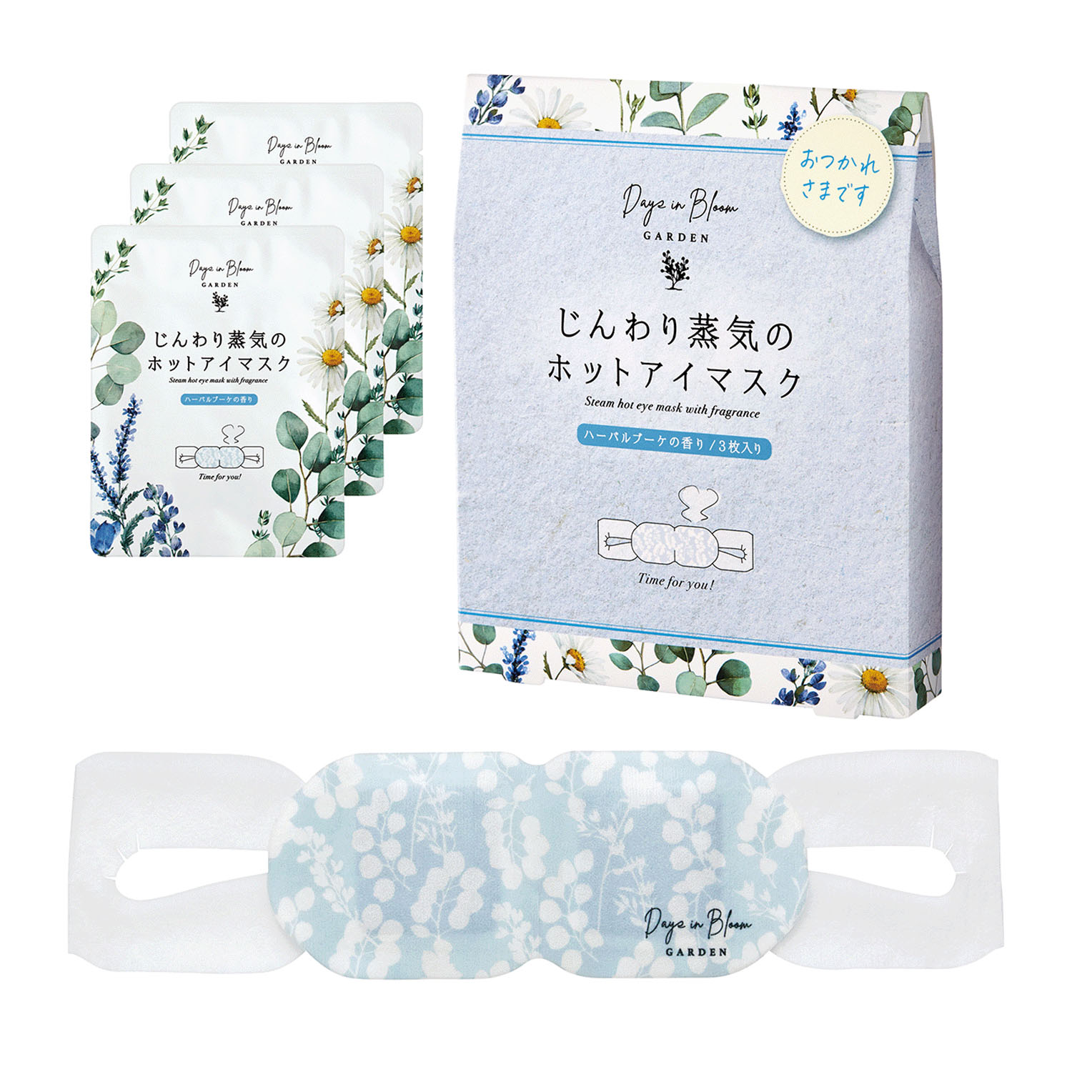 デイズインブルームGDホットアイマスク3枚 - 画像3