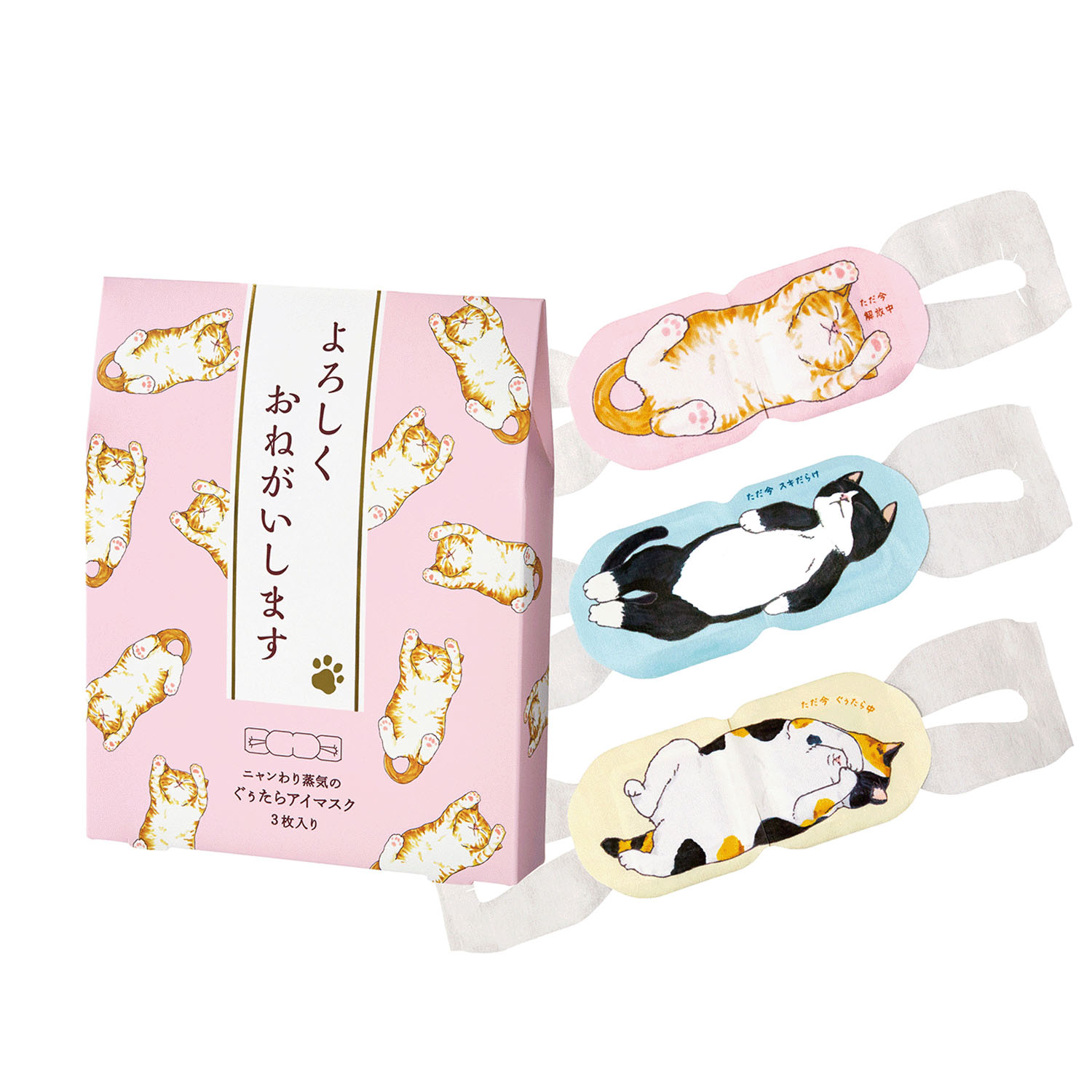 キモチネコのきもちホットアイマスクアソート3枚 - 画像2