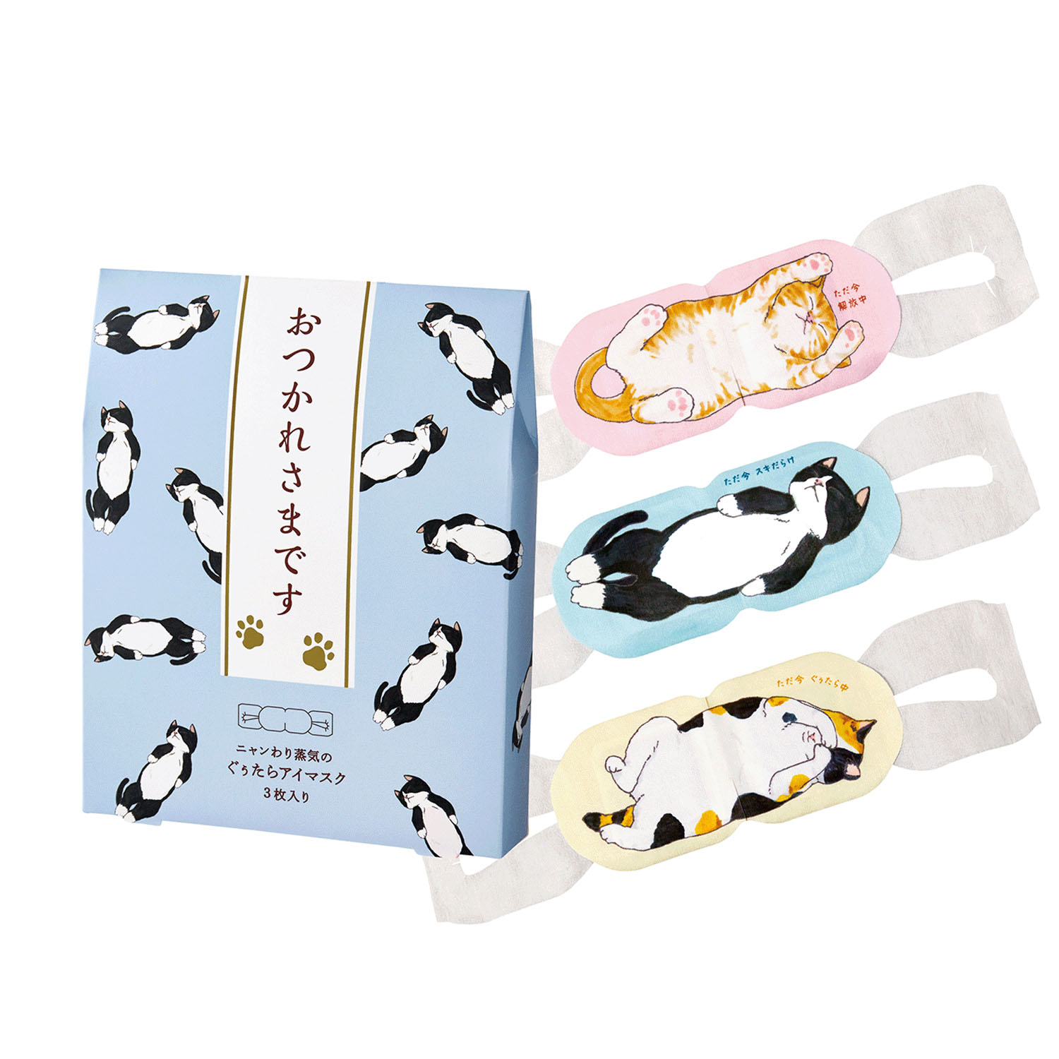 キモチネコのきもちホットアイマスクアソート3枚 - 画像3