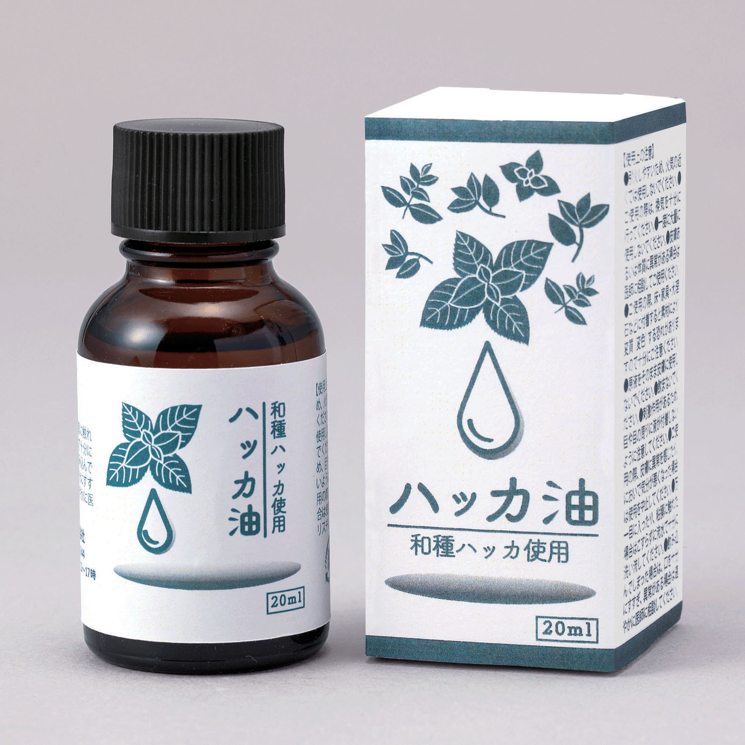 ハッカ油 20ml