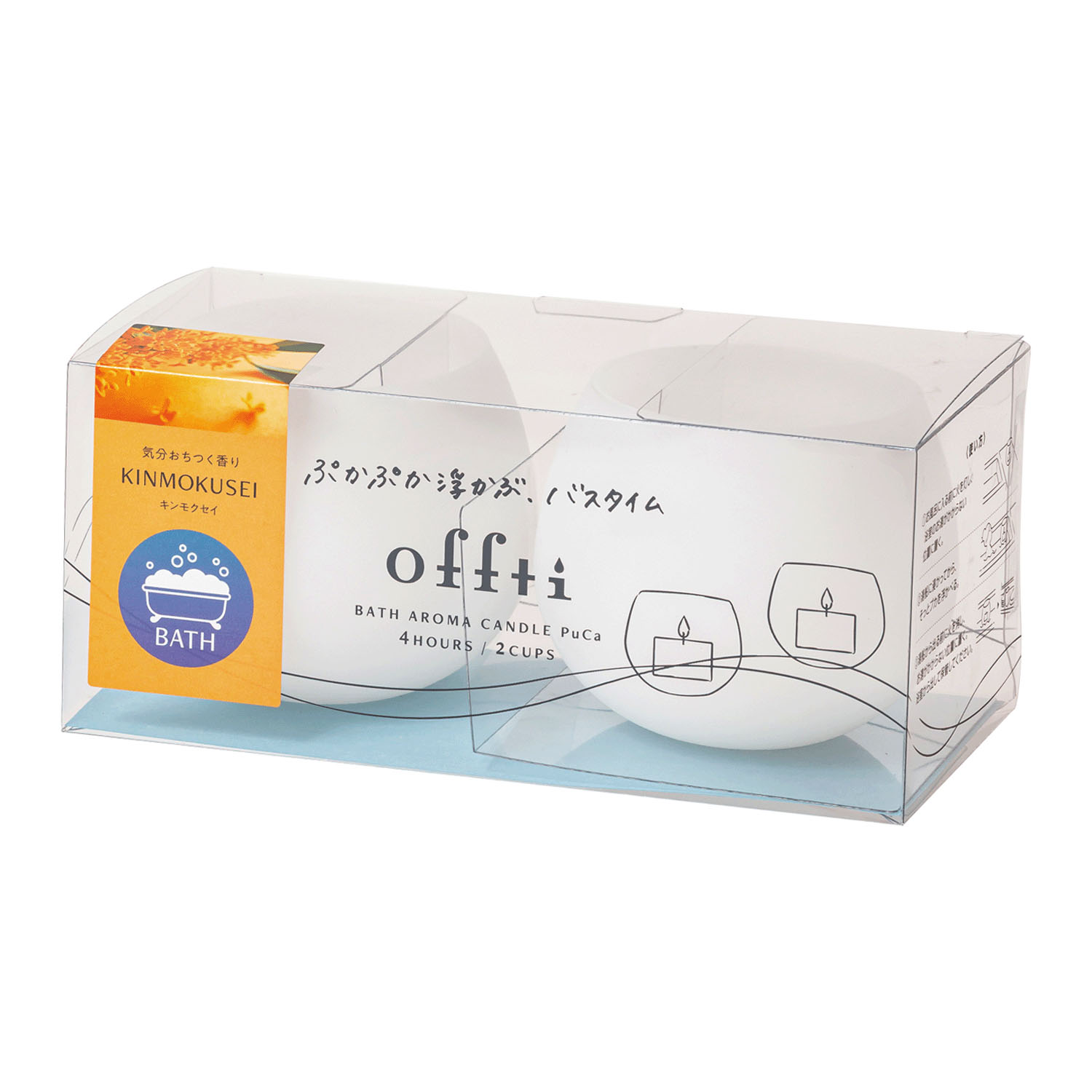 バスアロマキャンドル「プカ」 - 画像8