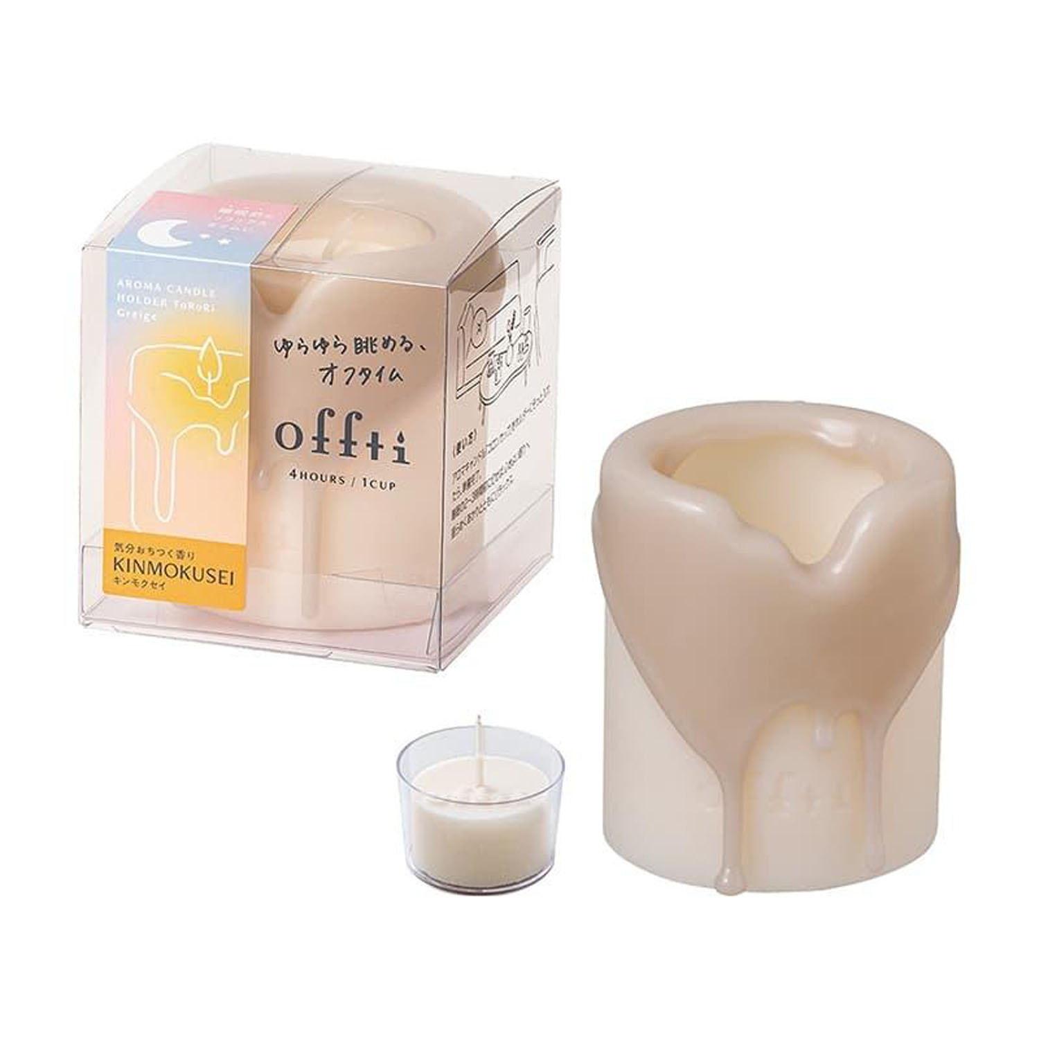 アロマキャンドルホルダー「トロリ」 - 画像5