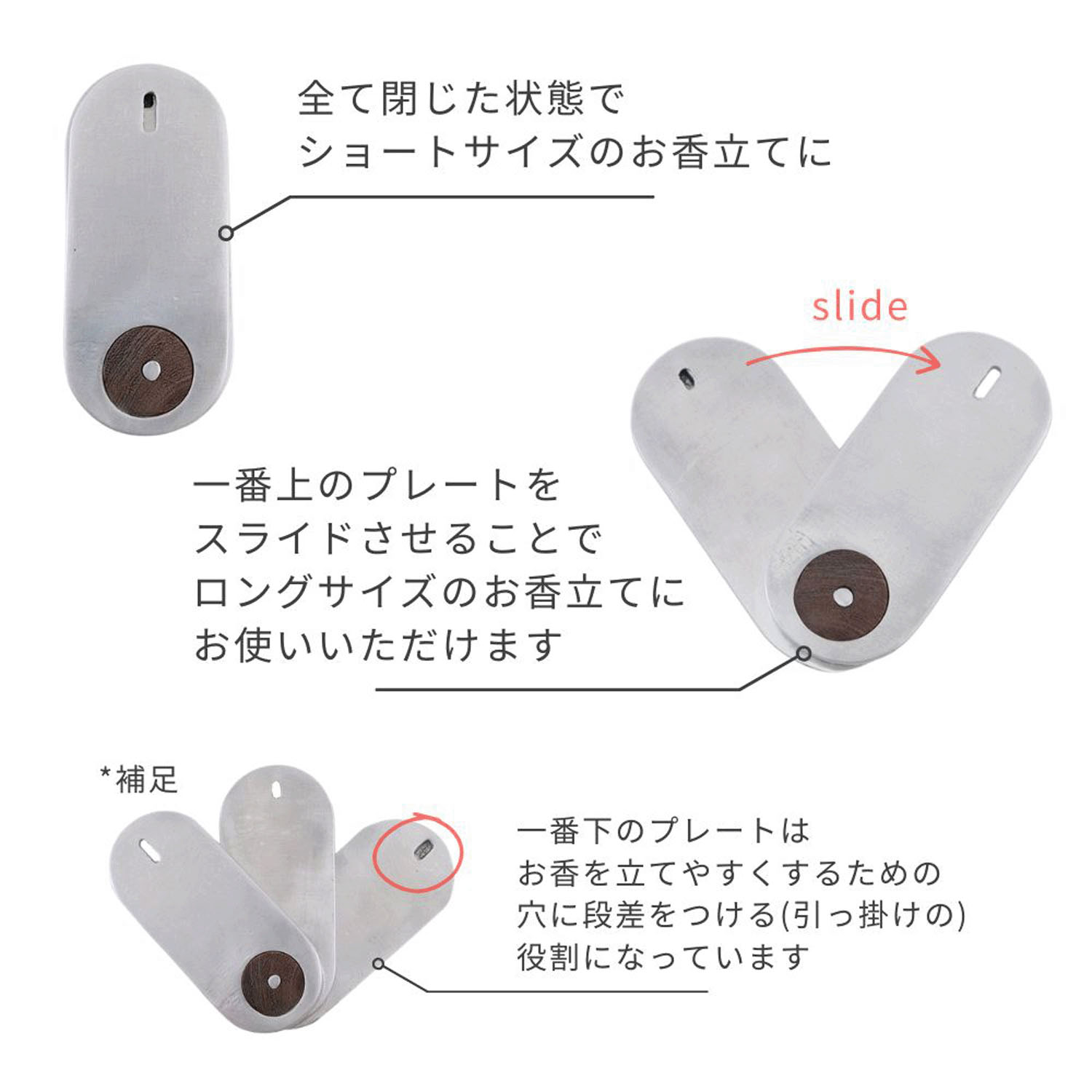 スライドして長さを変えられるアルミプレートの香立て ケース付き - 画像6