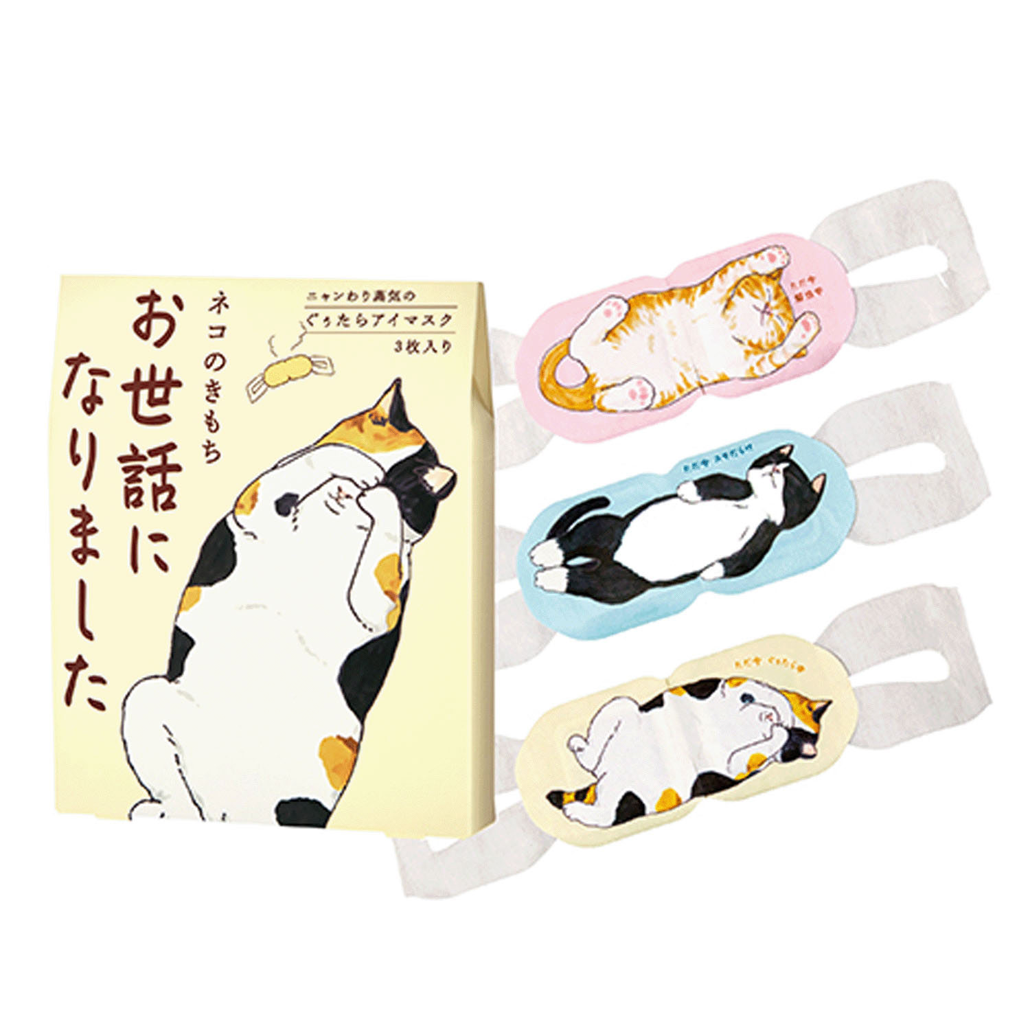 キモチネコのきもちホットアイマスクアソート3枚入り（お世話になりました）