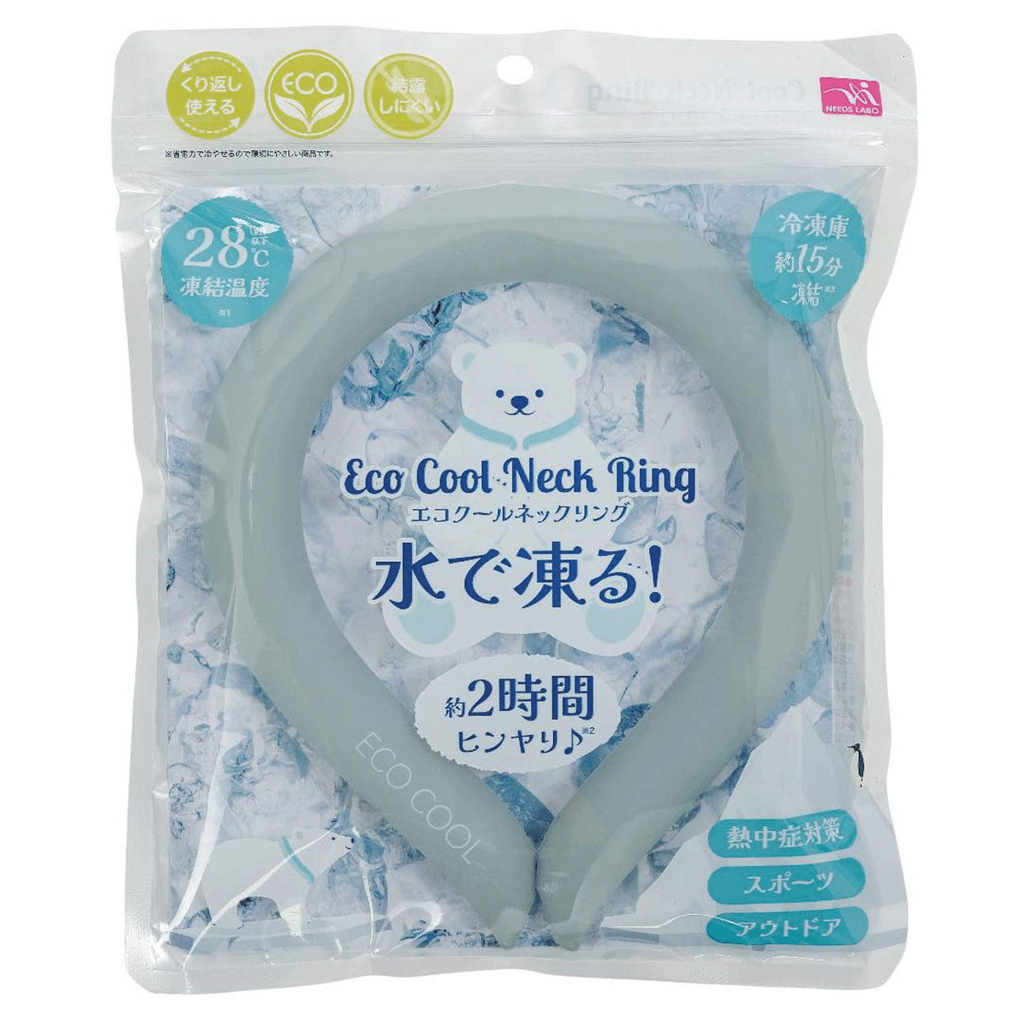 【予約可能品】エコクールネッリング