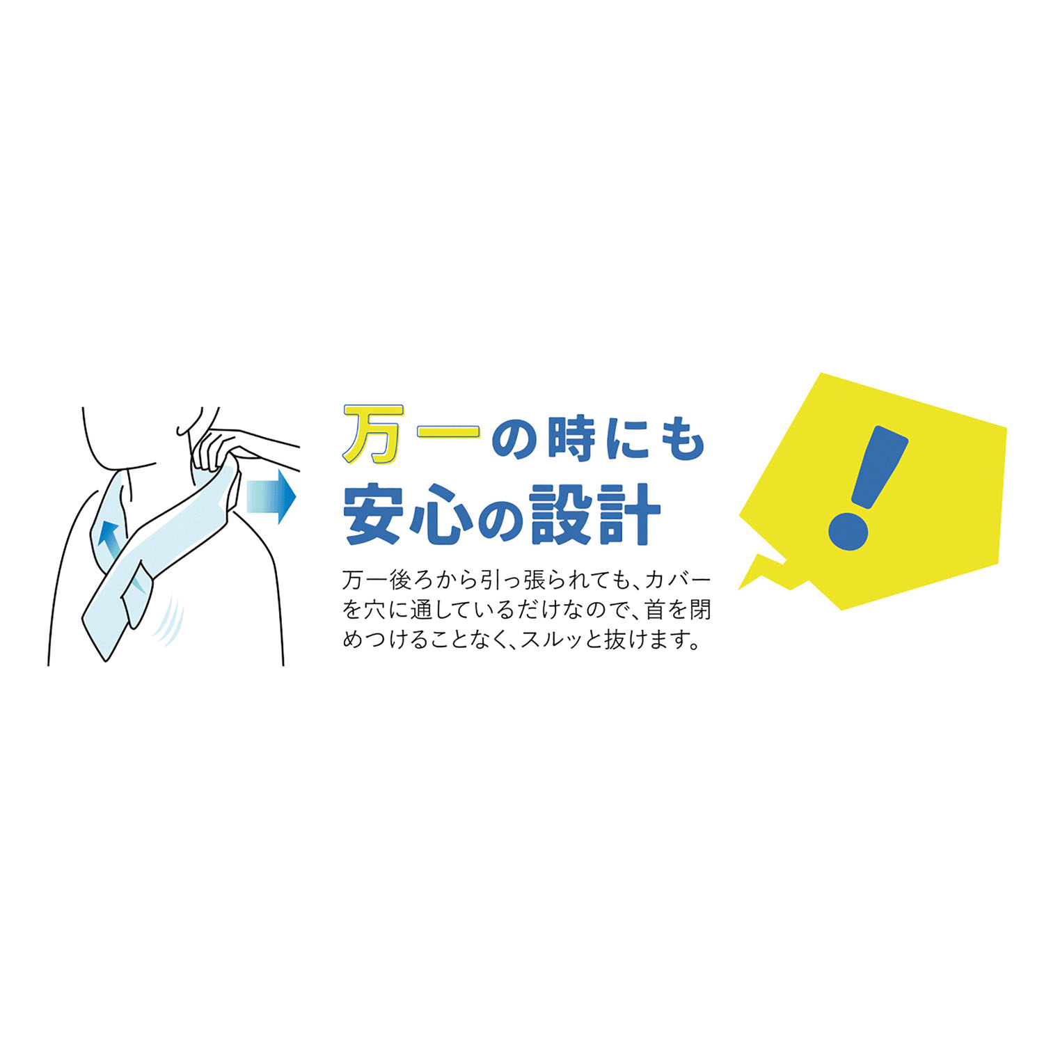 巻けるFIT氷のう ふつうサイズ - 画像17