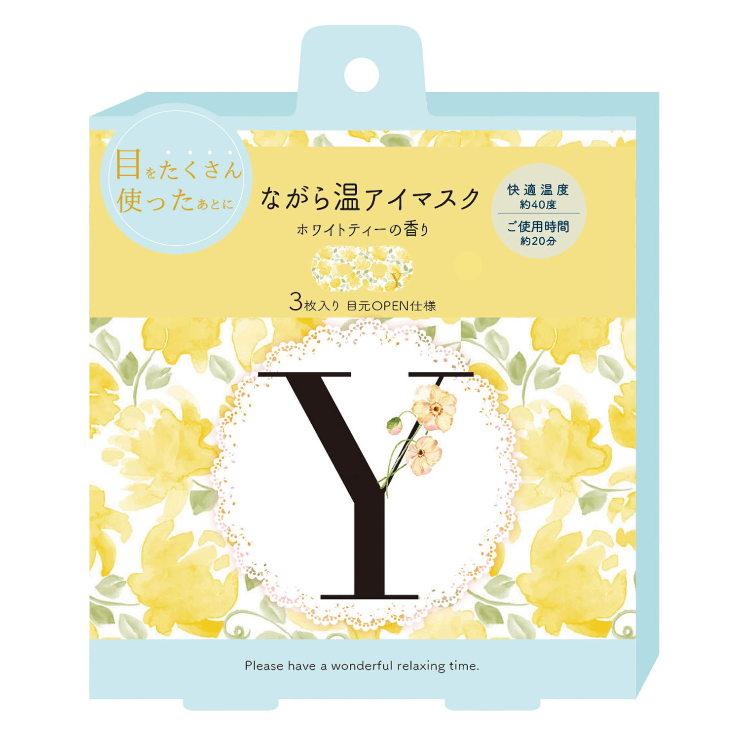 イニシャル ながら温アイマスク3P - 画像2