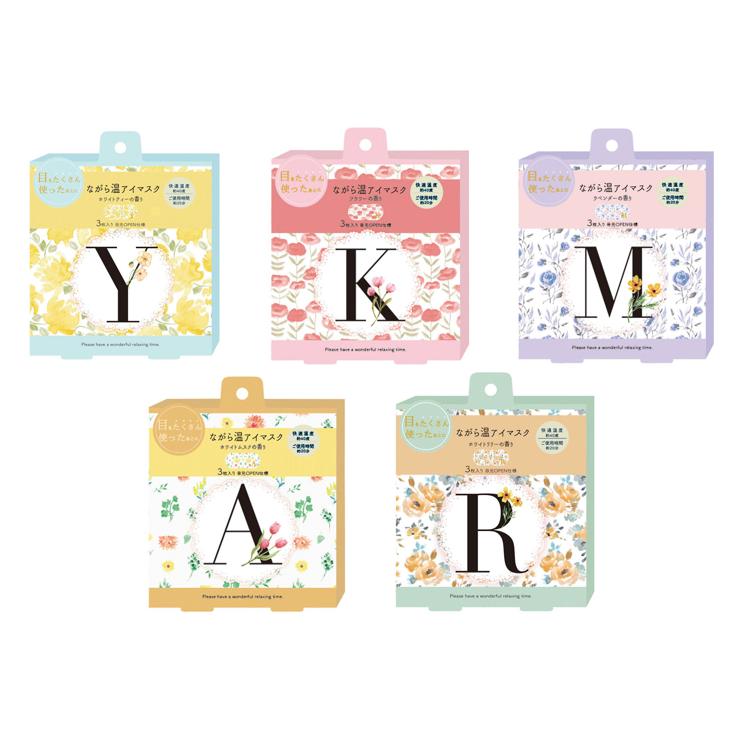 イニシャル ながら温アイマスク3P