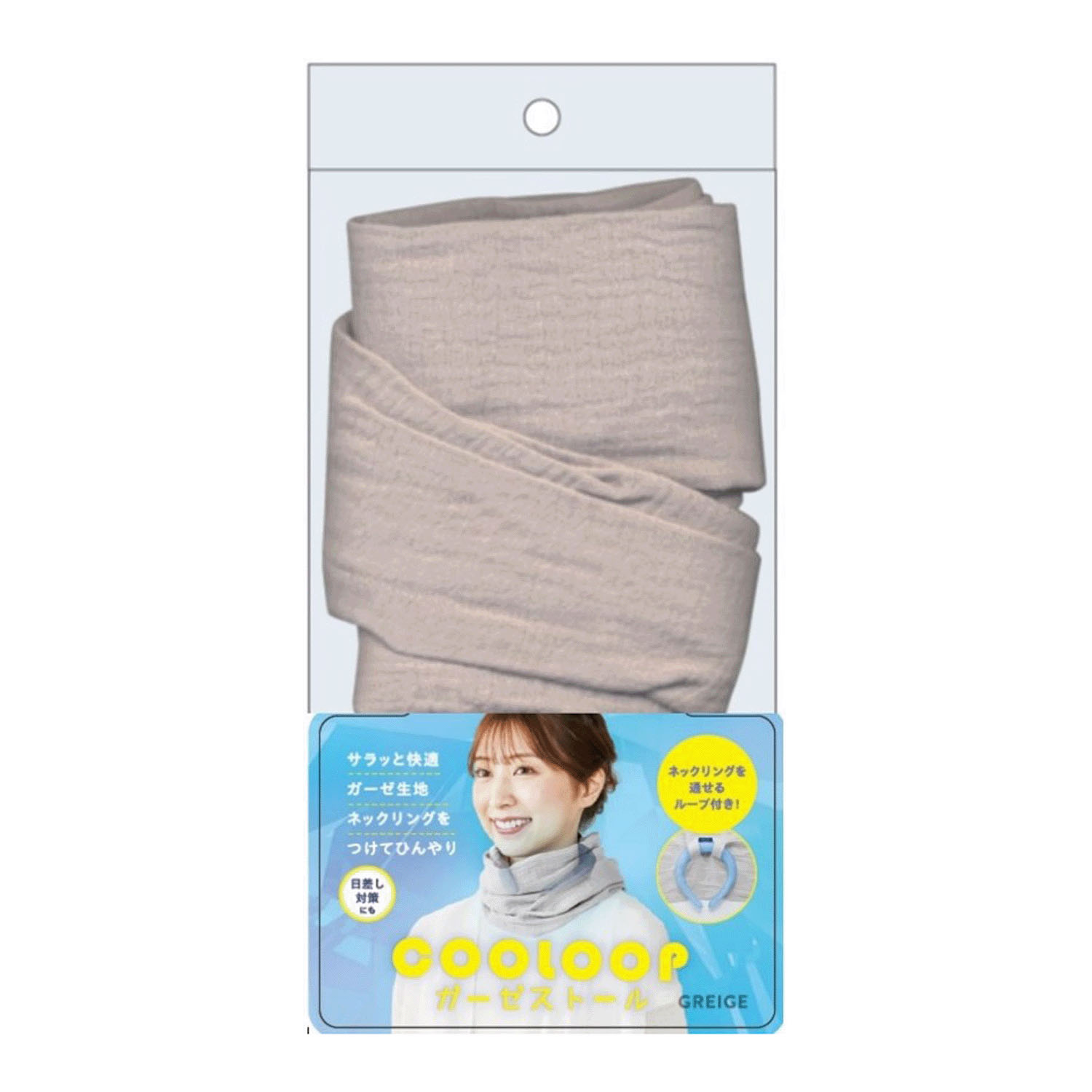 COOLOOP ガーゼストール