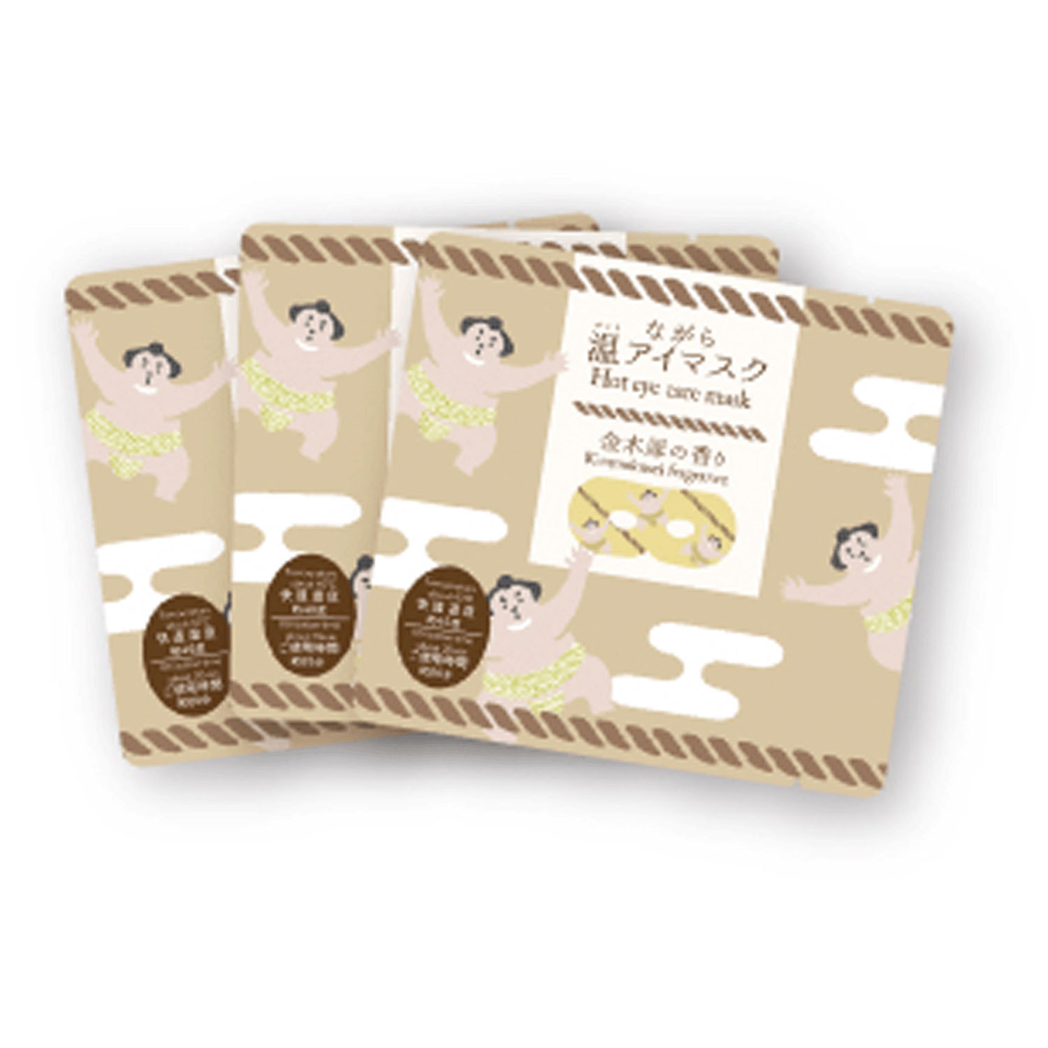 ながら温アイマスク寿司＆相撲6P - 画像3