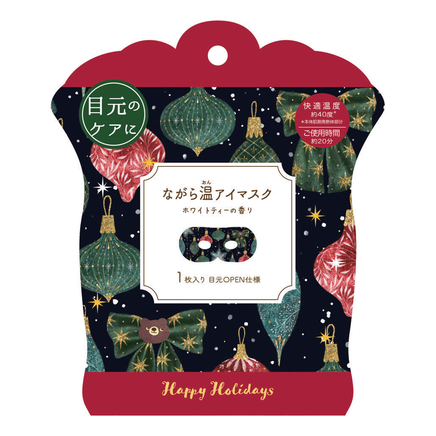 ながら温アイマスク WinterFestival 1P レッド