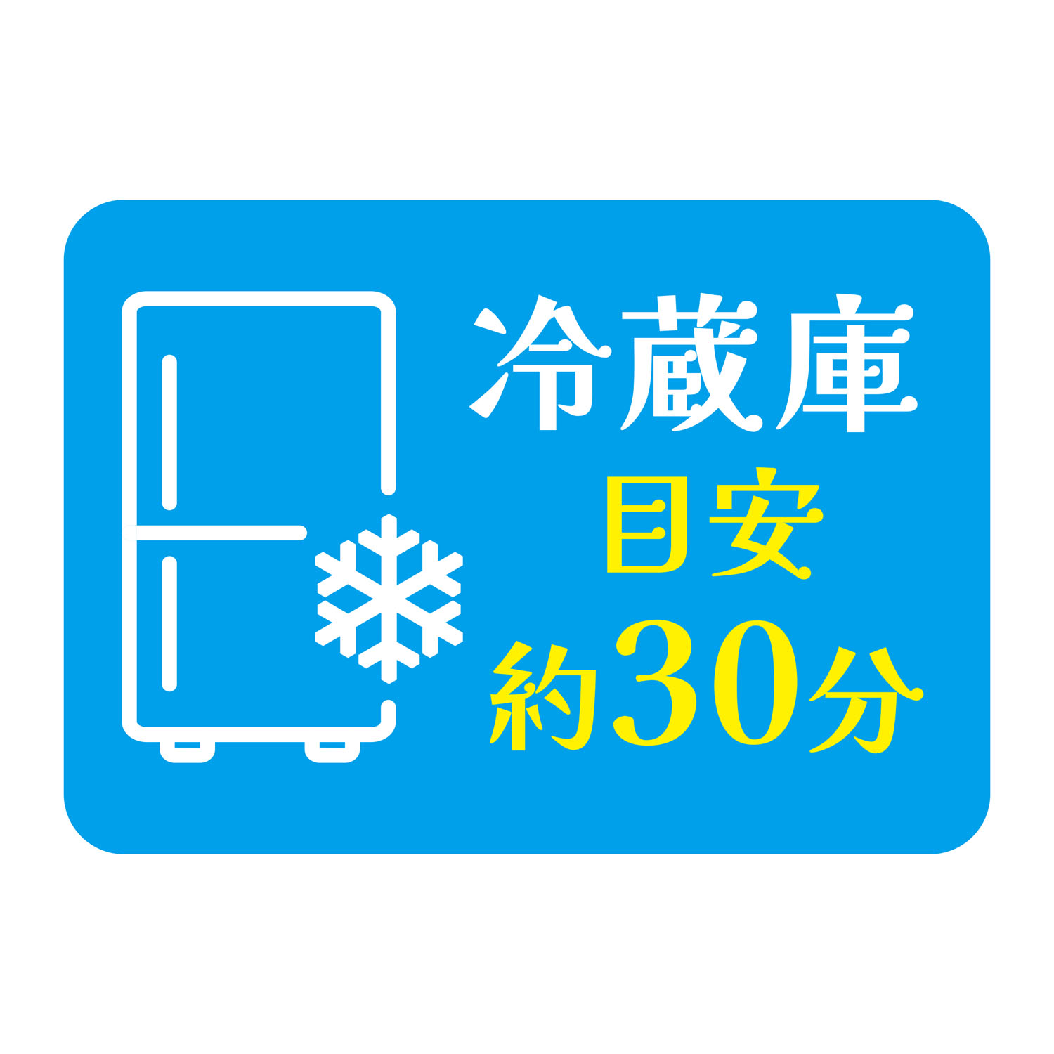 エコクールゲルネックバンド - 画像6