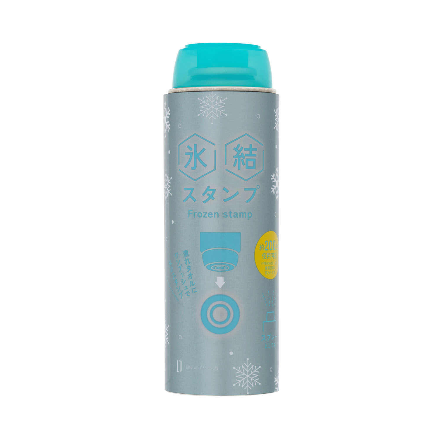 氷結スタンプ - 画像2