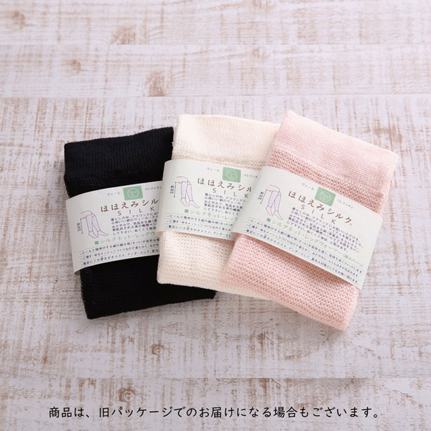 シルクネットレッグウォーマー ホワイト - 画像7