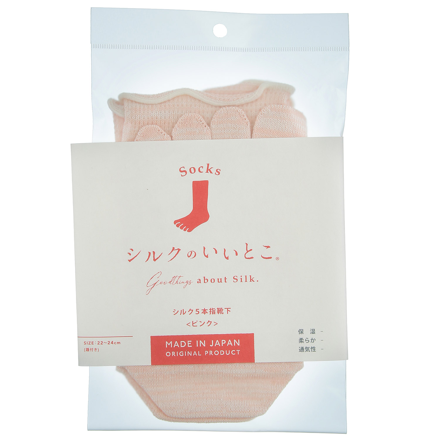 シルク5本指靴下 ピンク