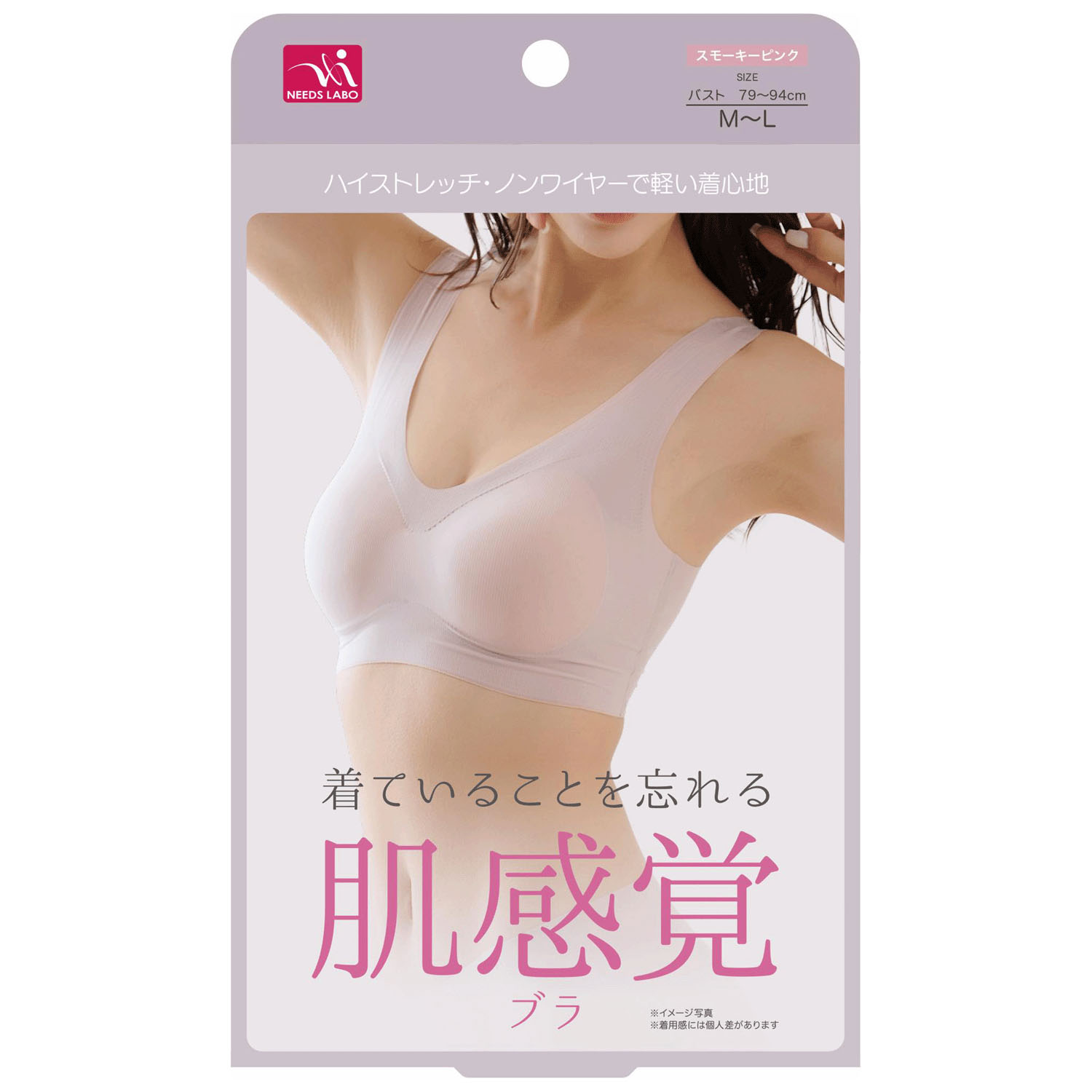 【予約可能品】肌感覚 ブラ - 画像21