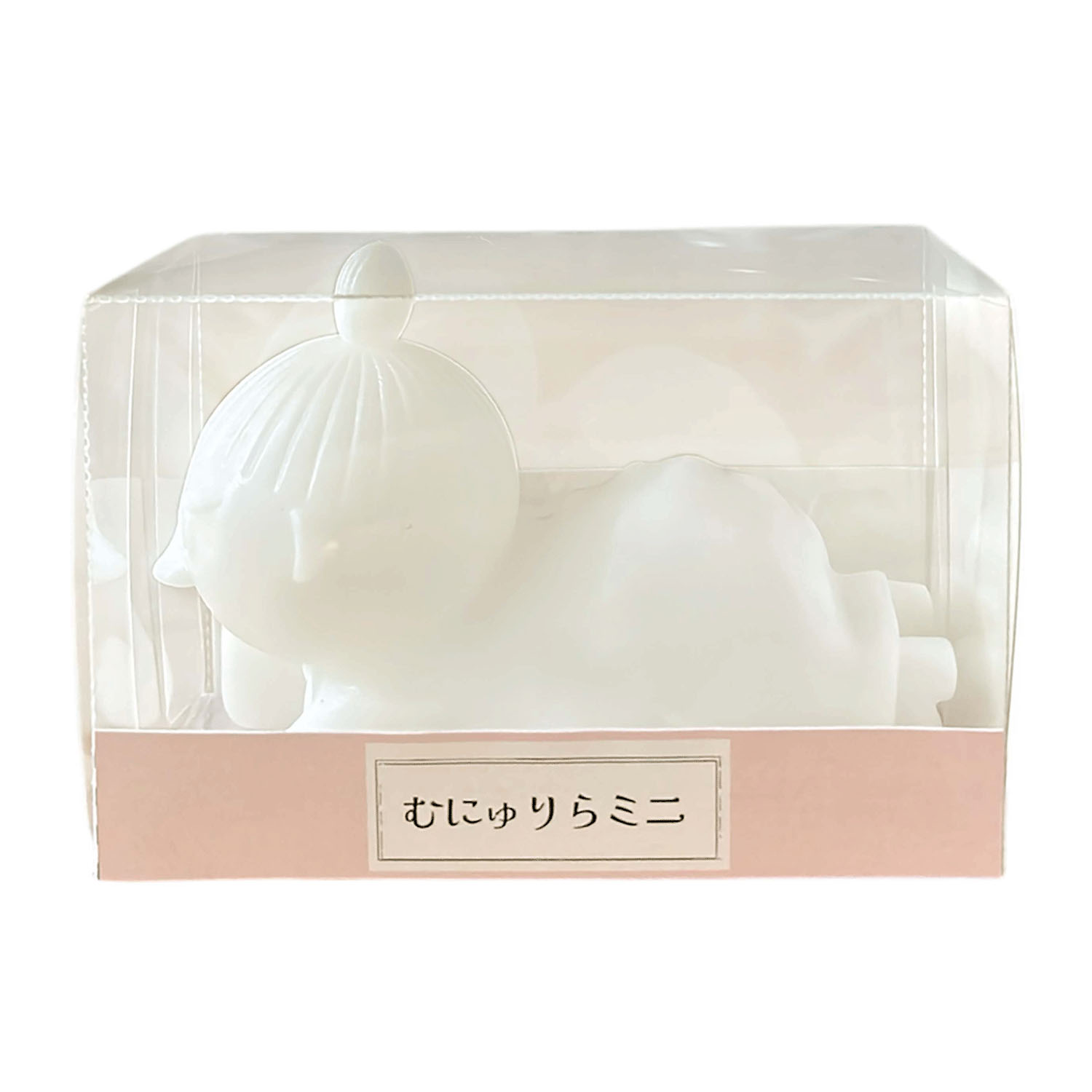 【期間限定価格】むにゅりらミニ リトルミイ - 画像2