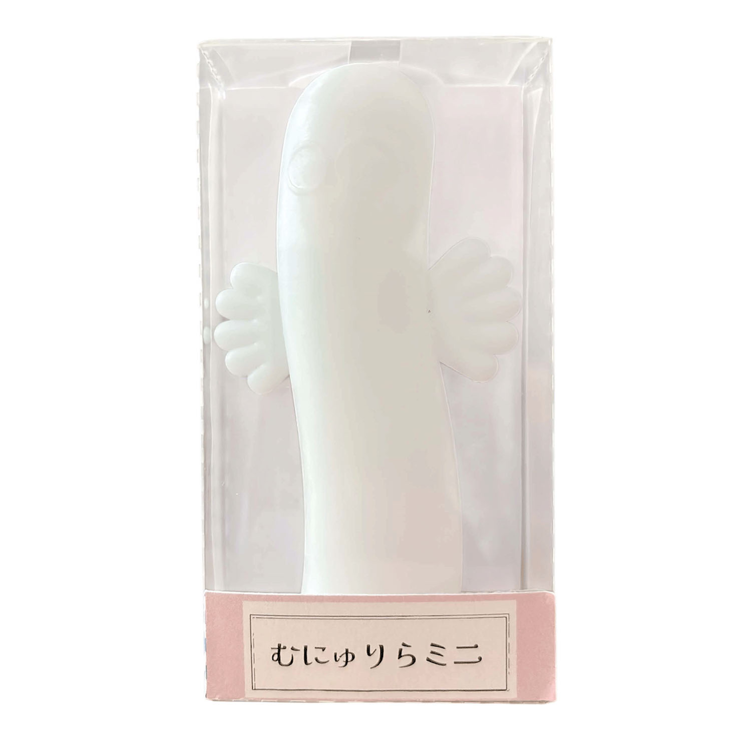 【期間限定価格】むにゅりらミニ ニョロニョロ - 画像2