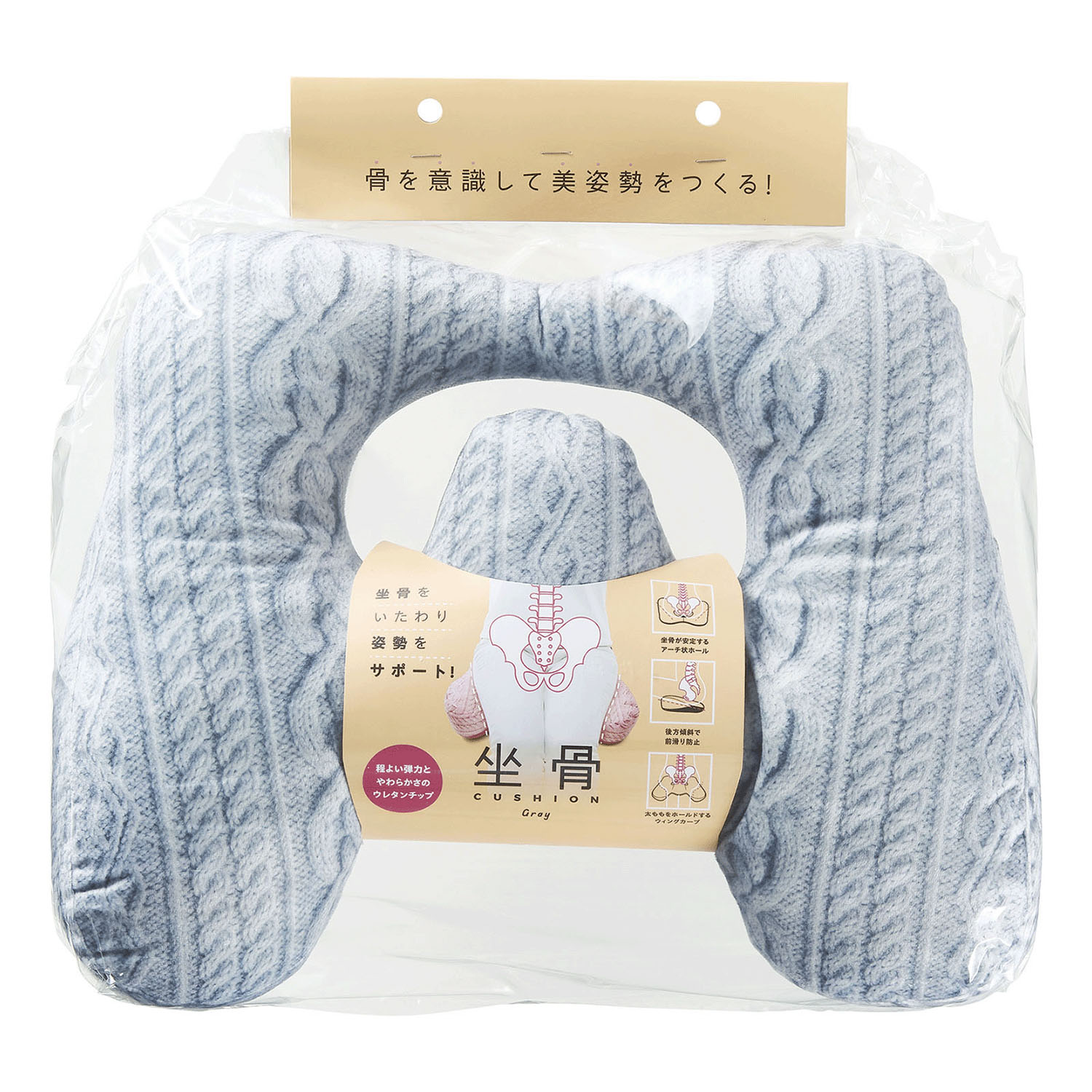 坐骨クッション