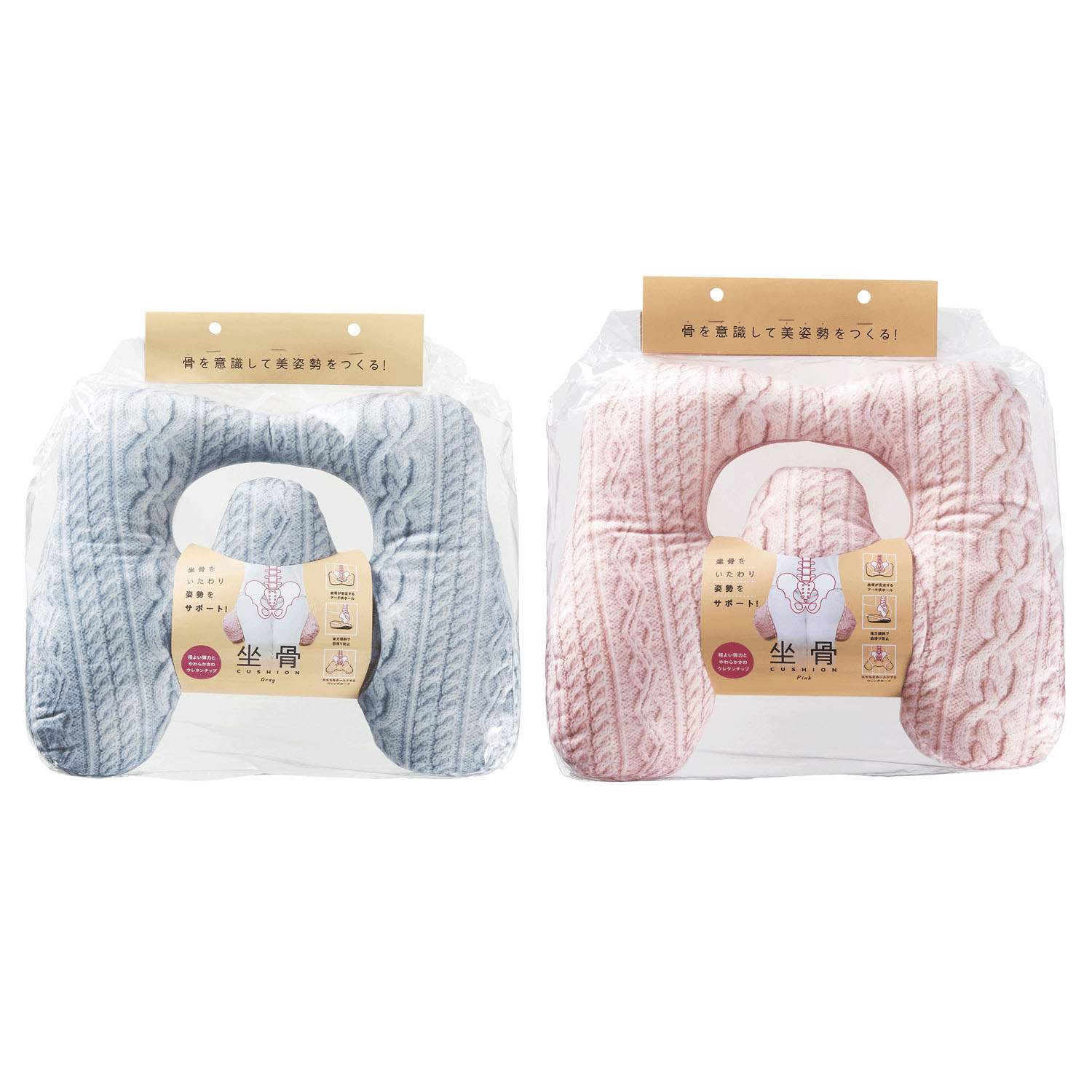 坐骨クッション