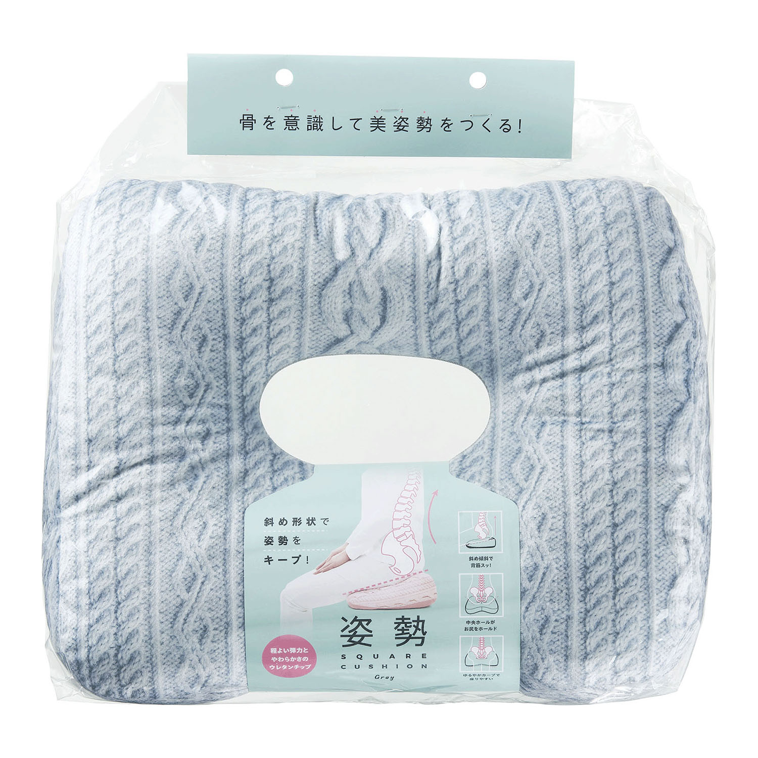 姿勢スクエアクッション - 画像2