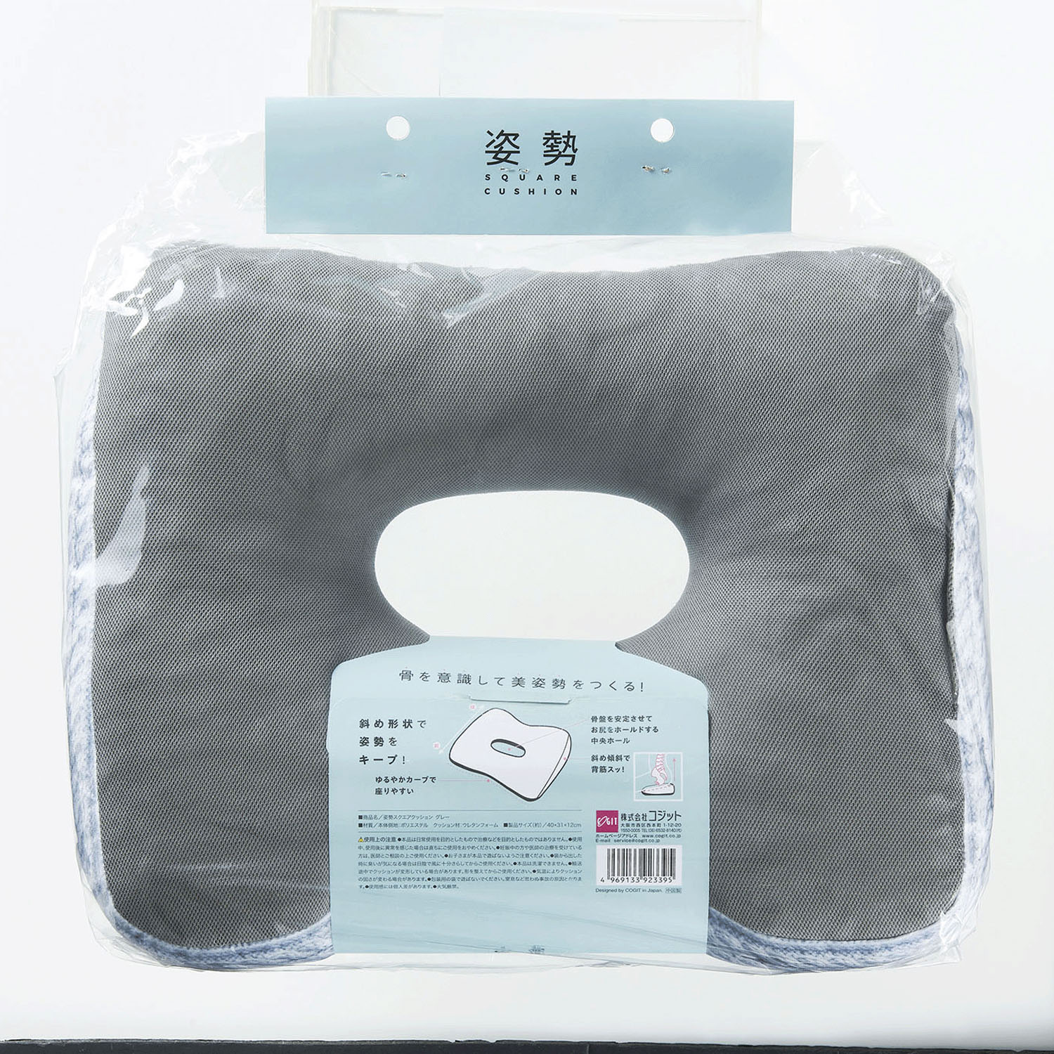 姿勢スクエアクッション - 画像3