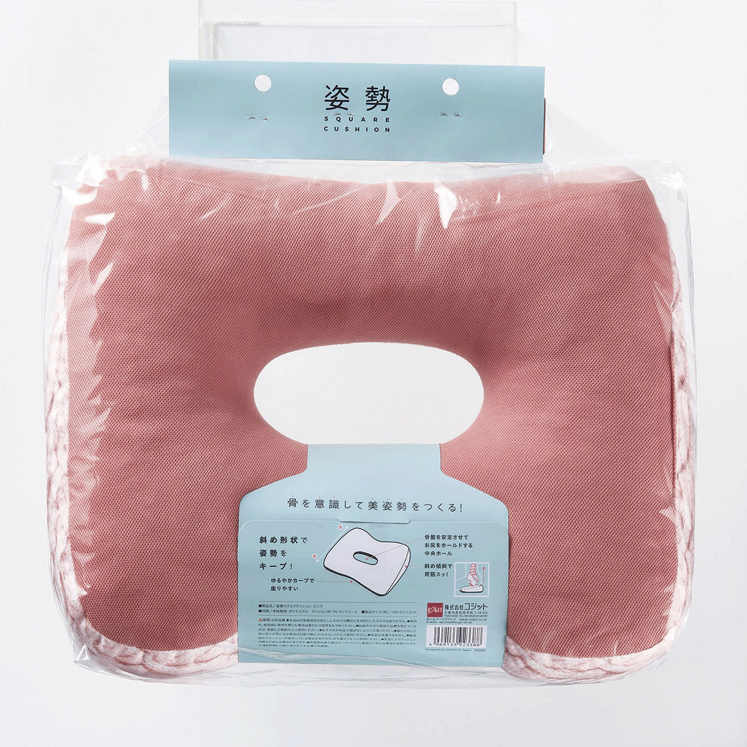 姿勢スクエアクッション - 画像8