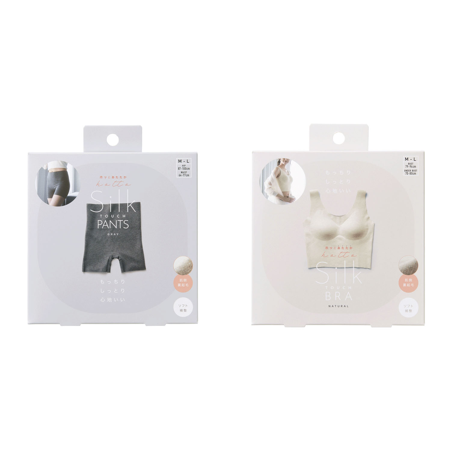 もっちりシルクタッチパンツ