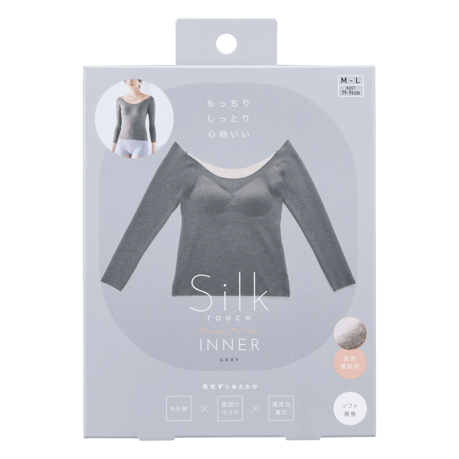 シルクタッチ ウォームインナー