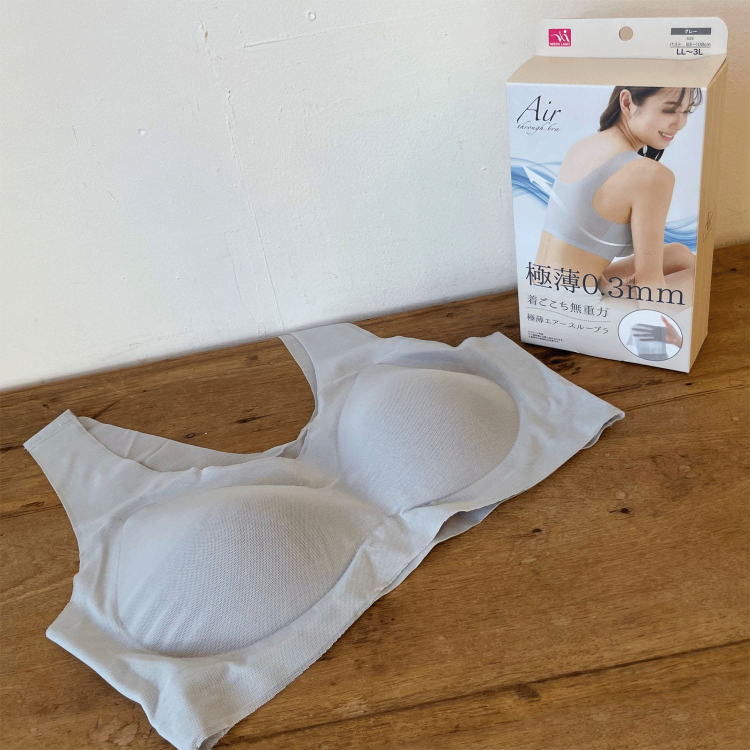 【新商品お試し割引2／26迄】エアースルーブラ グレー LL～3L（エトワール海渡 限定サイズ） - 画像2