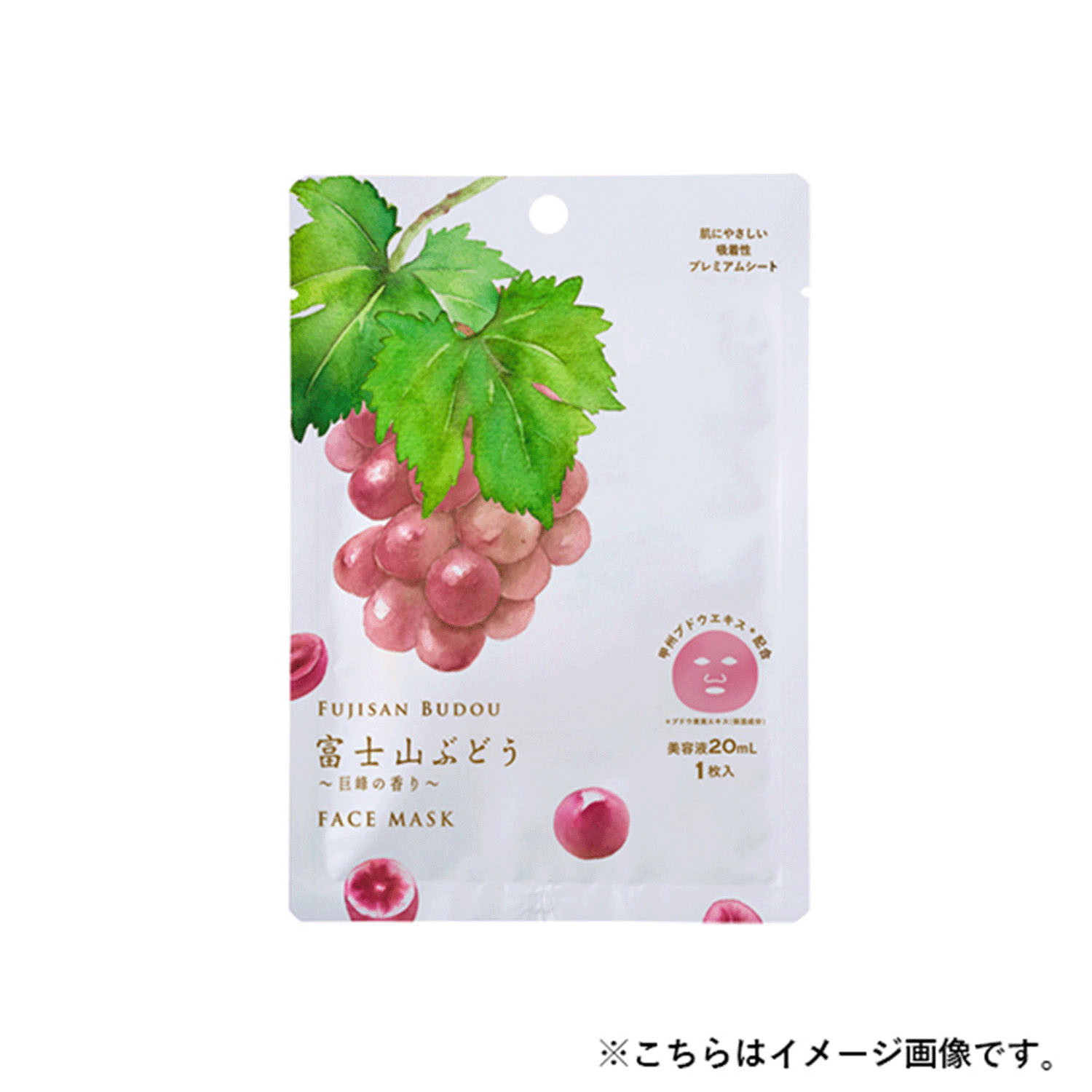 富士山ぶどう巨峰フェイスマスク - 画像2