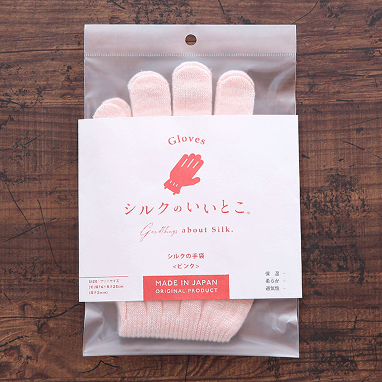 シルクの手袋 ピンク - 画像2