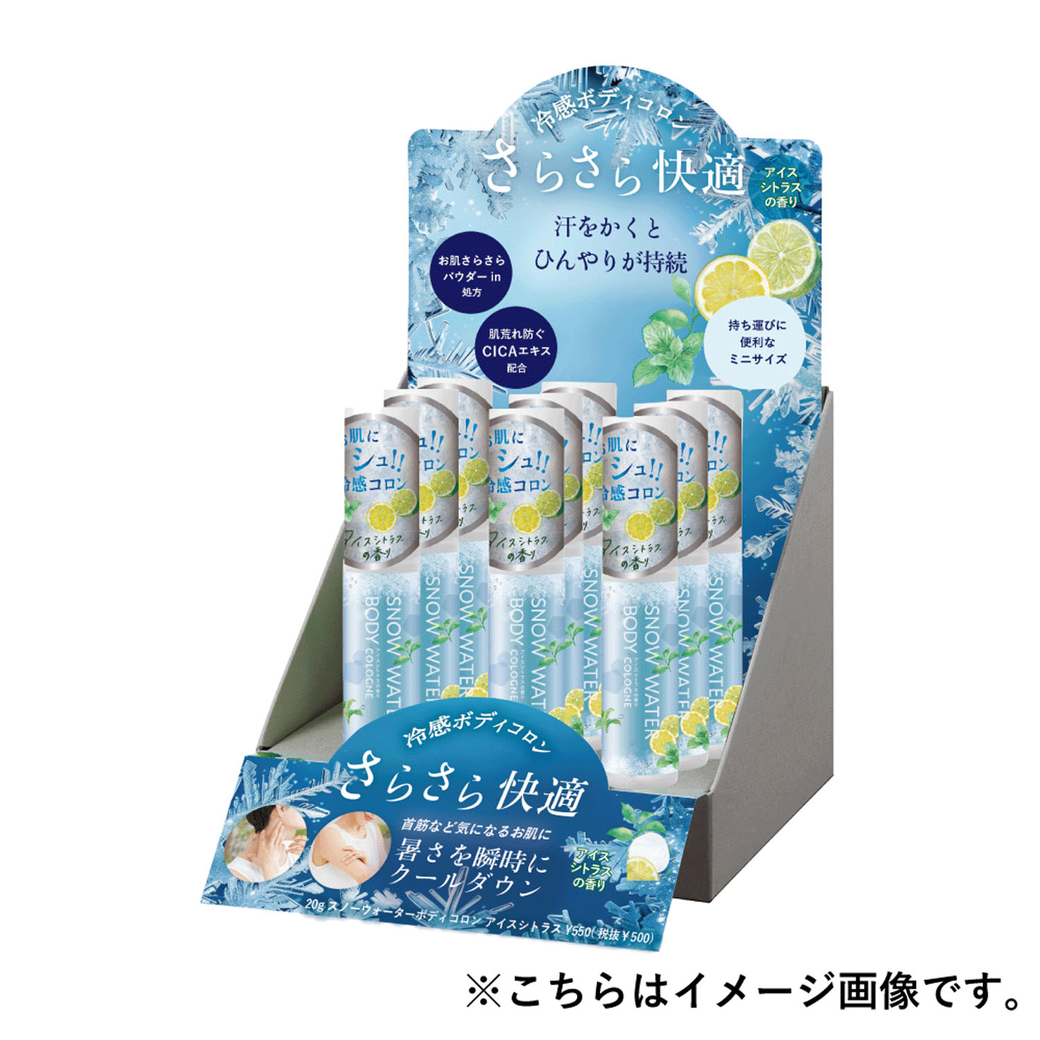 スノーウォーター ボディコロン 15ml - 画像2