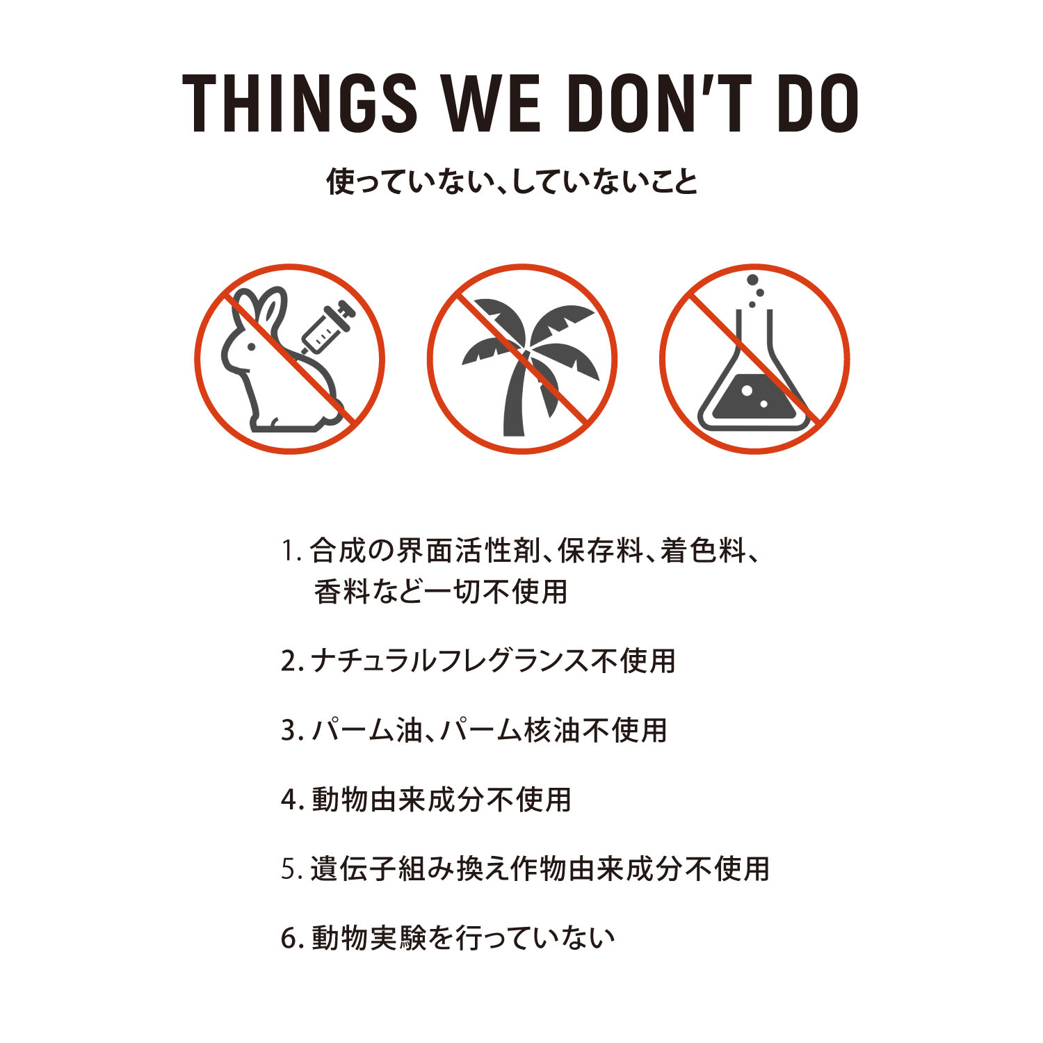 ザ・パーフェクトアンカーピュアカスチールソーププラス - 画像8