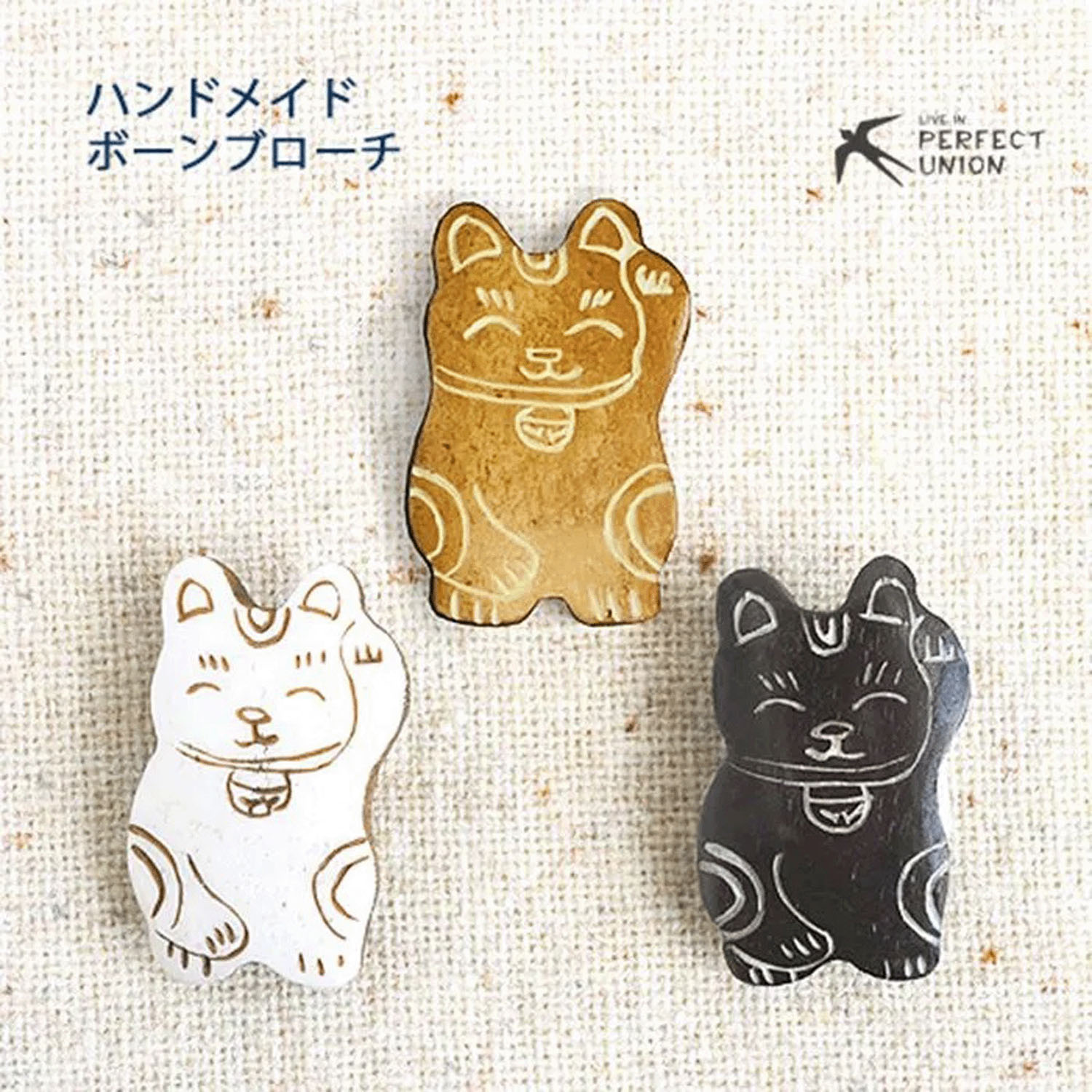 Boneブローチ 招き猫