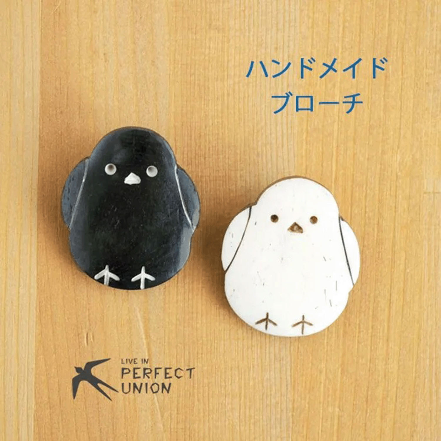 Boneブローチ シマエナガ