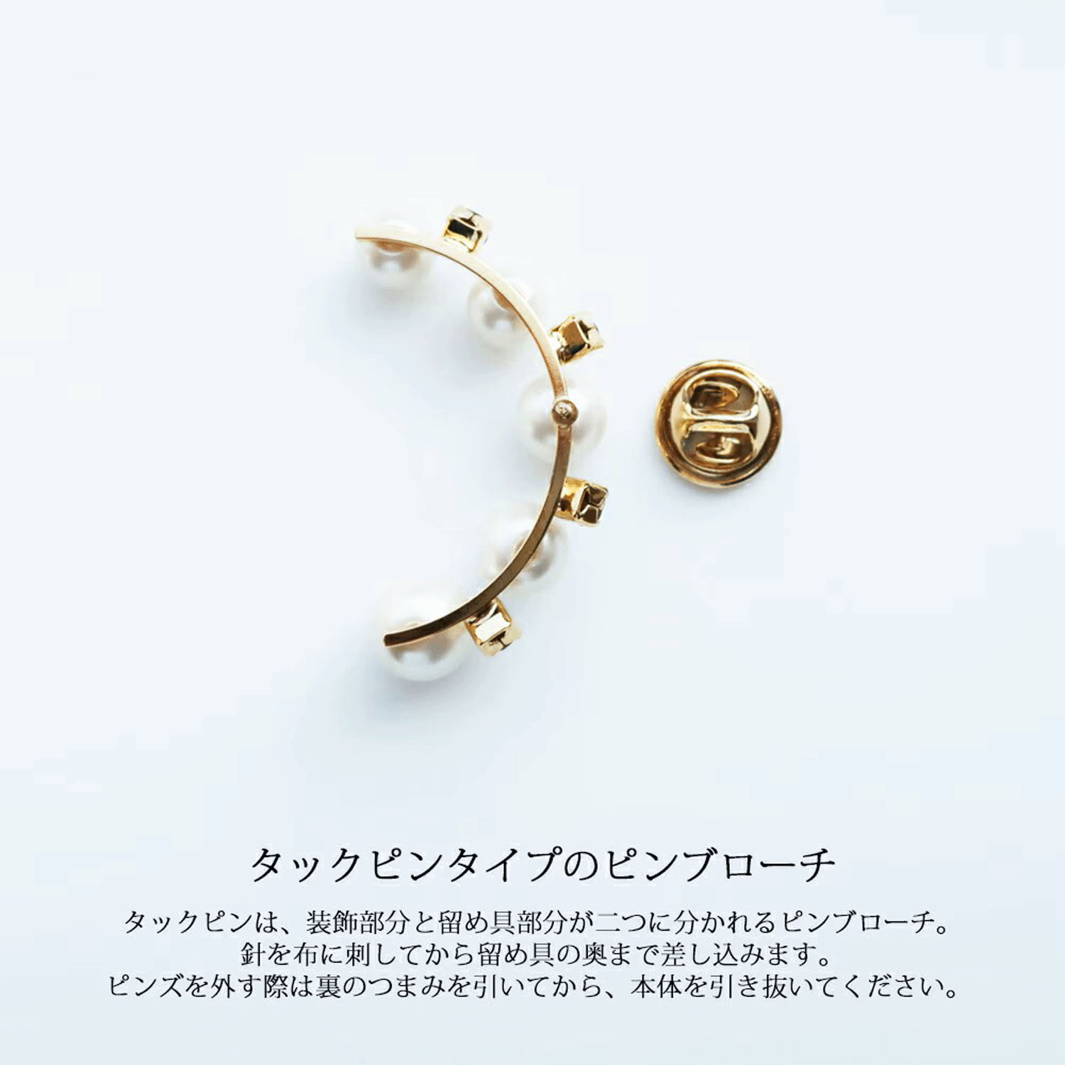 日本製 クレッセントパールビジューピンブローチ - 画像7