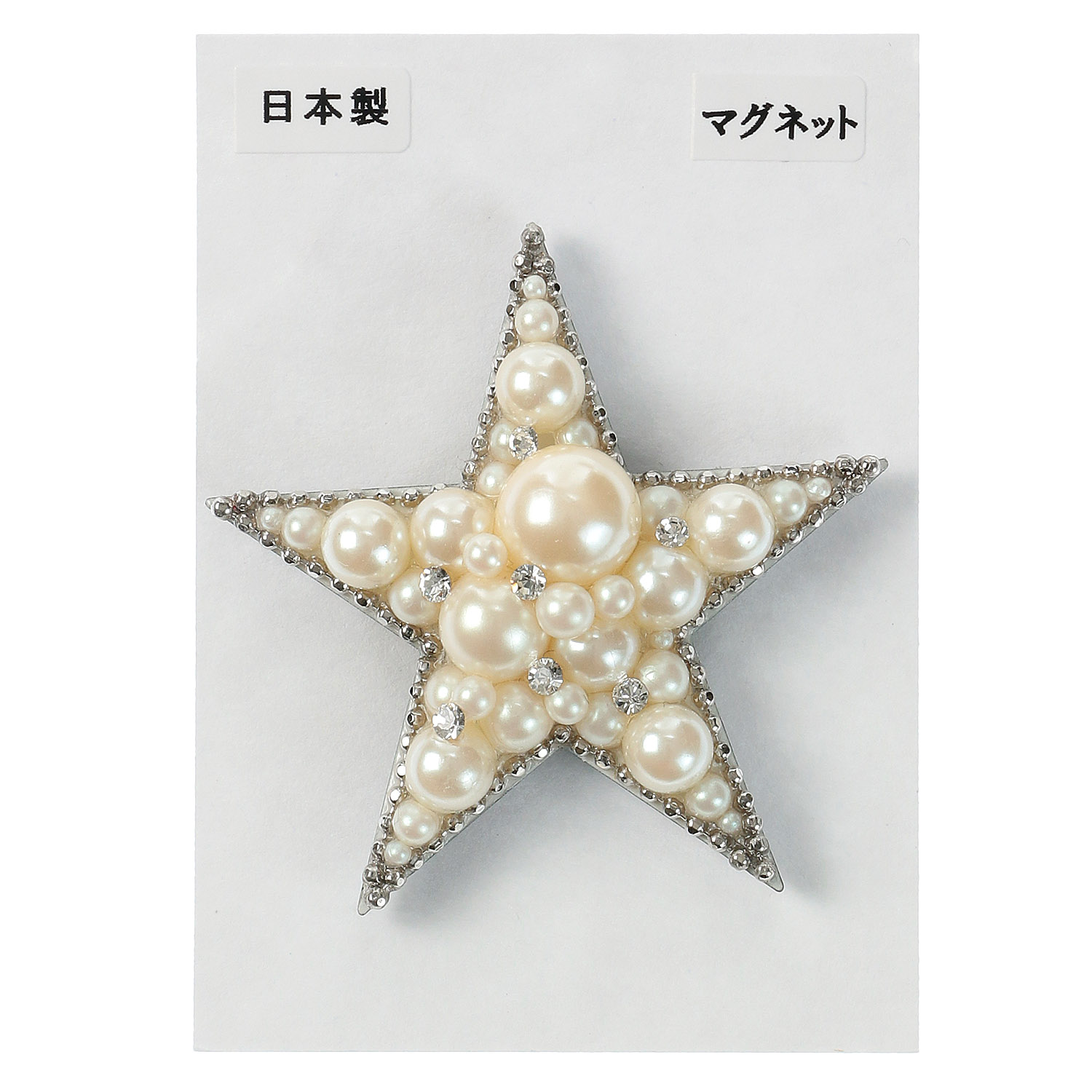 星パールマグネットブローチ