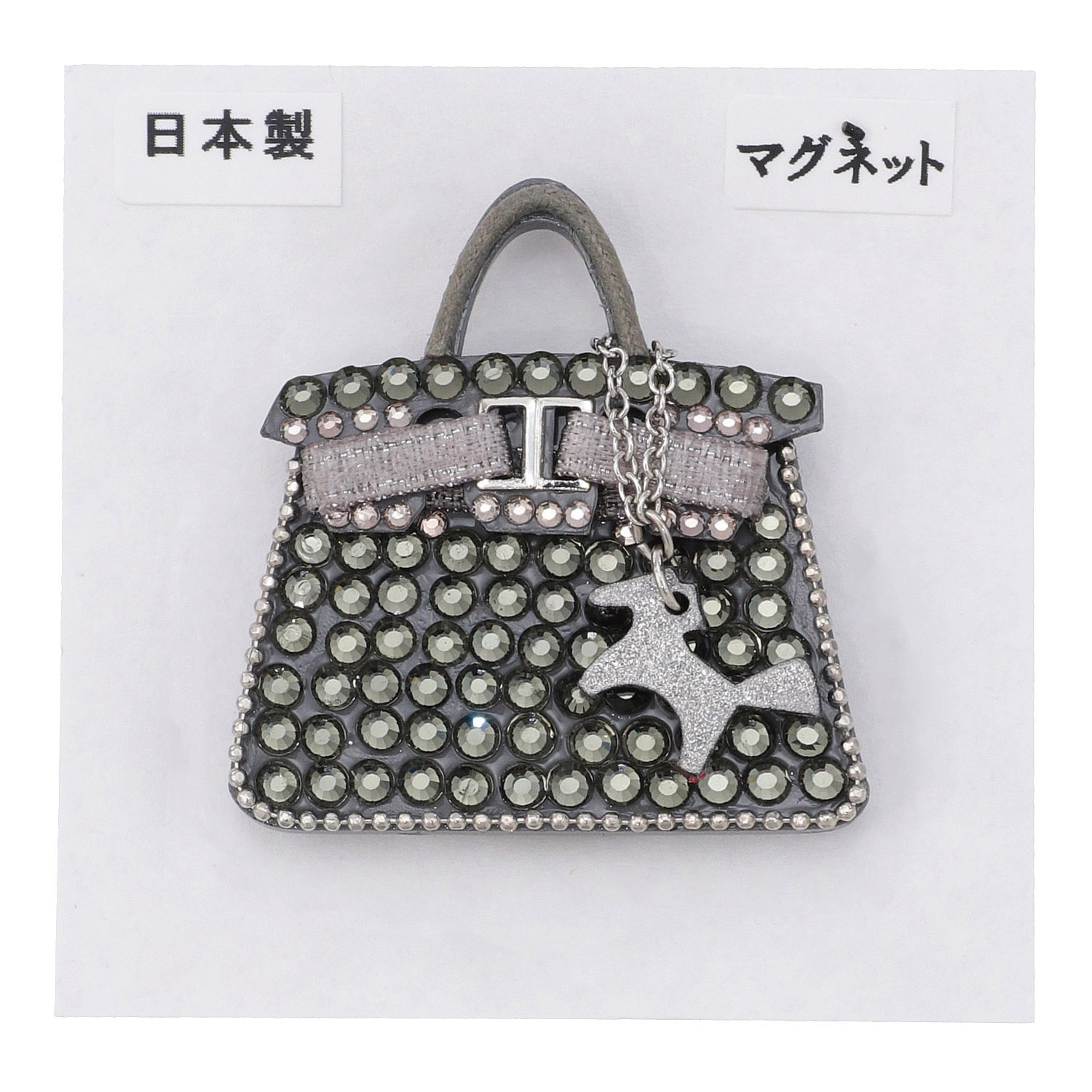 チャーム付バッグマグネットブローチ