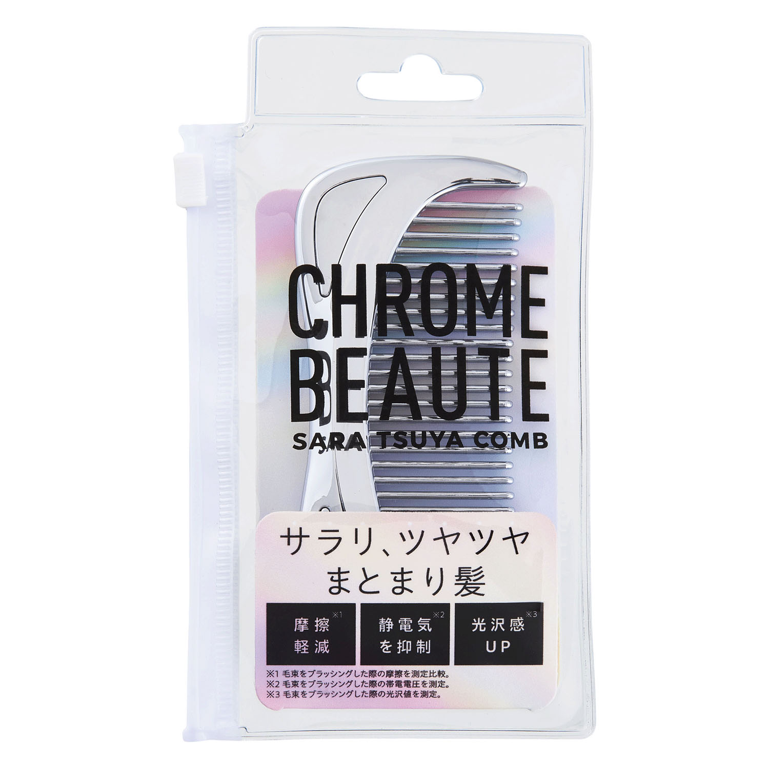 CHROME BEAUTEサラツヤコーム