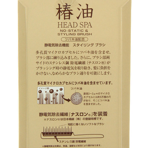 椿スタイリングブラシ - 画像3