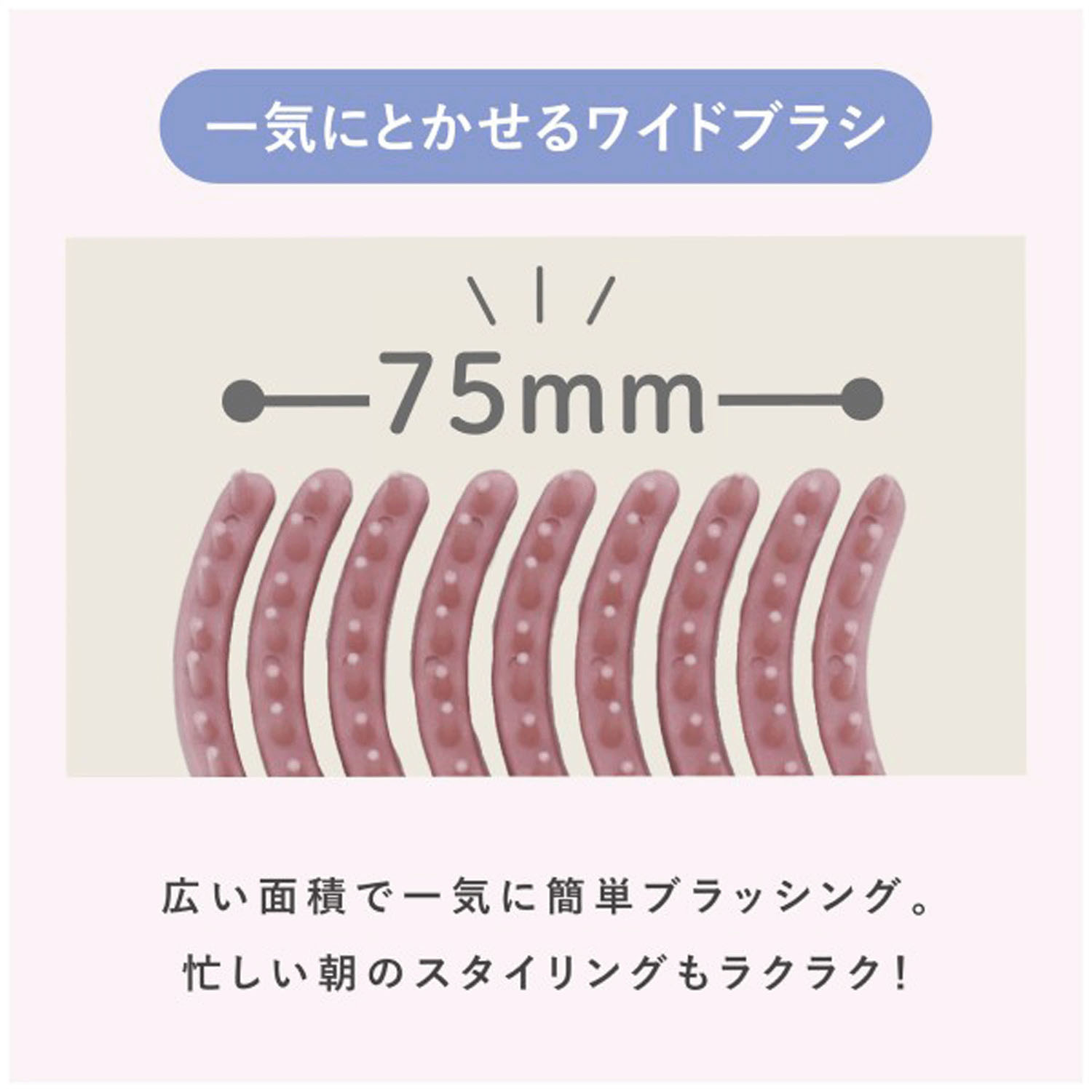 ヒビノプレミアムケアブラシ - 画像8