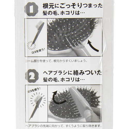 ヘアブラシクリーナー - 画像4