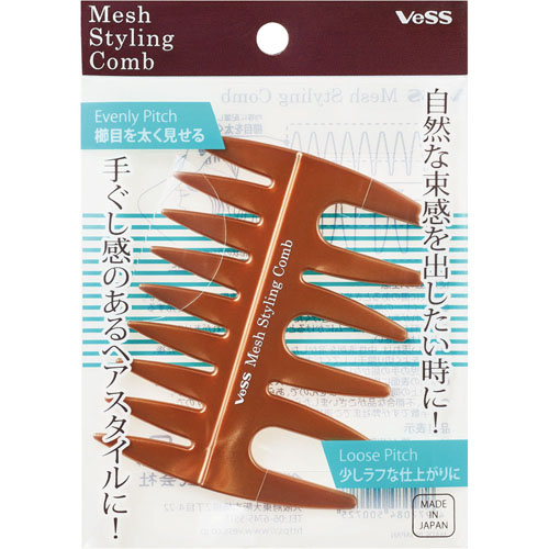 スタイリングコーム