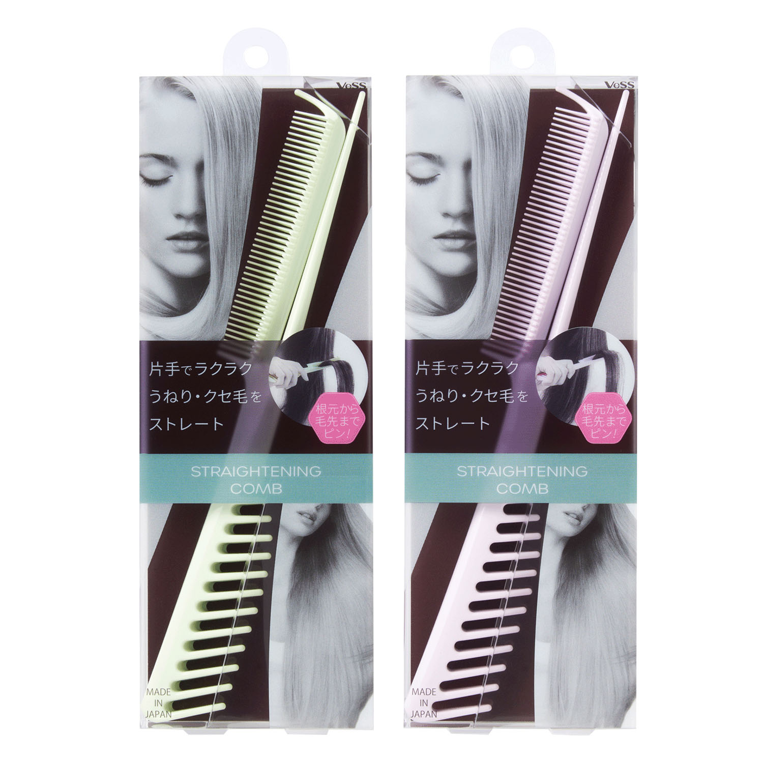 ストレーティングコーム